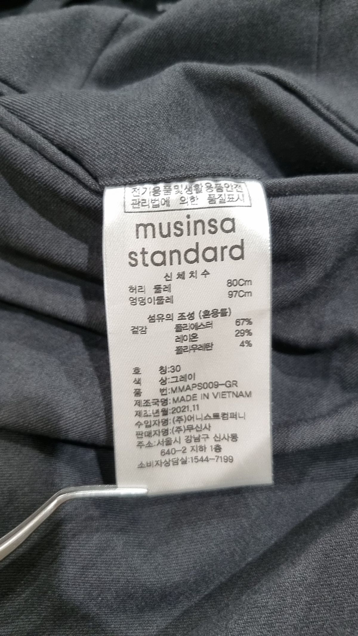 무신사 스탠다드(MUSINSA STANDARD) 슈트 팬츠/슬랙스 30