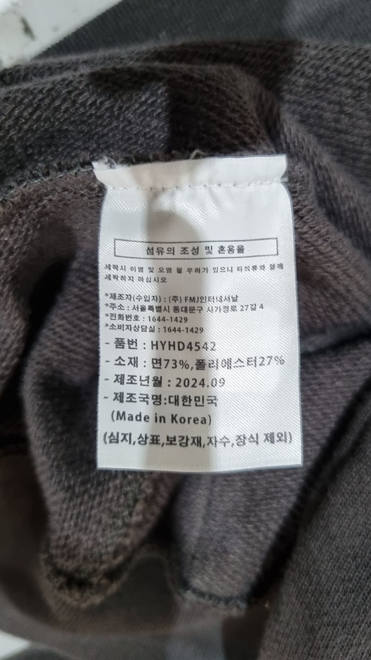 퍼스텝(PERSTEP) 후드 티셔츠 M