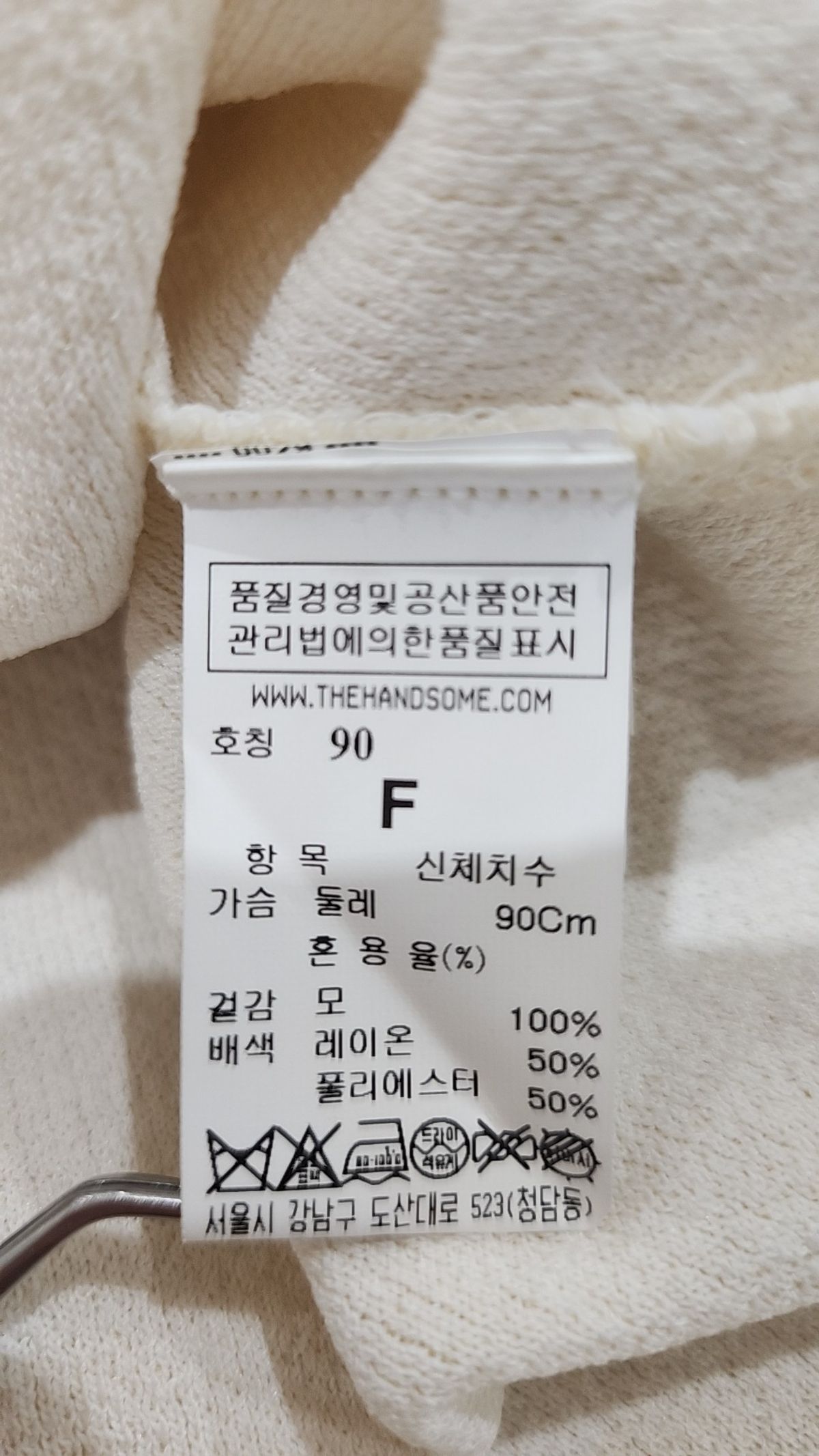 시스템(System) 미디 원피스 FREE