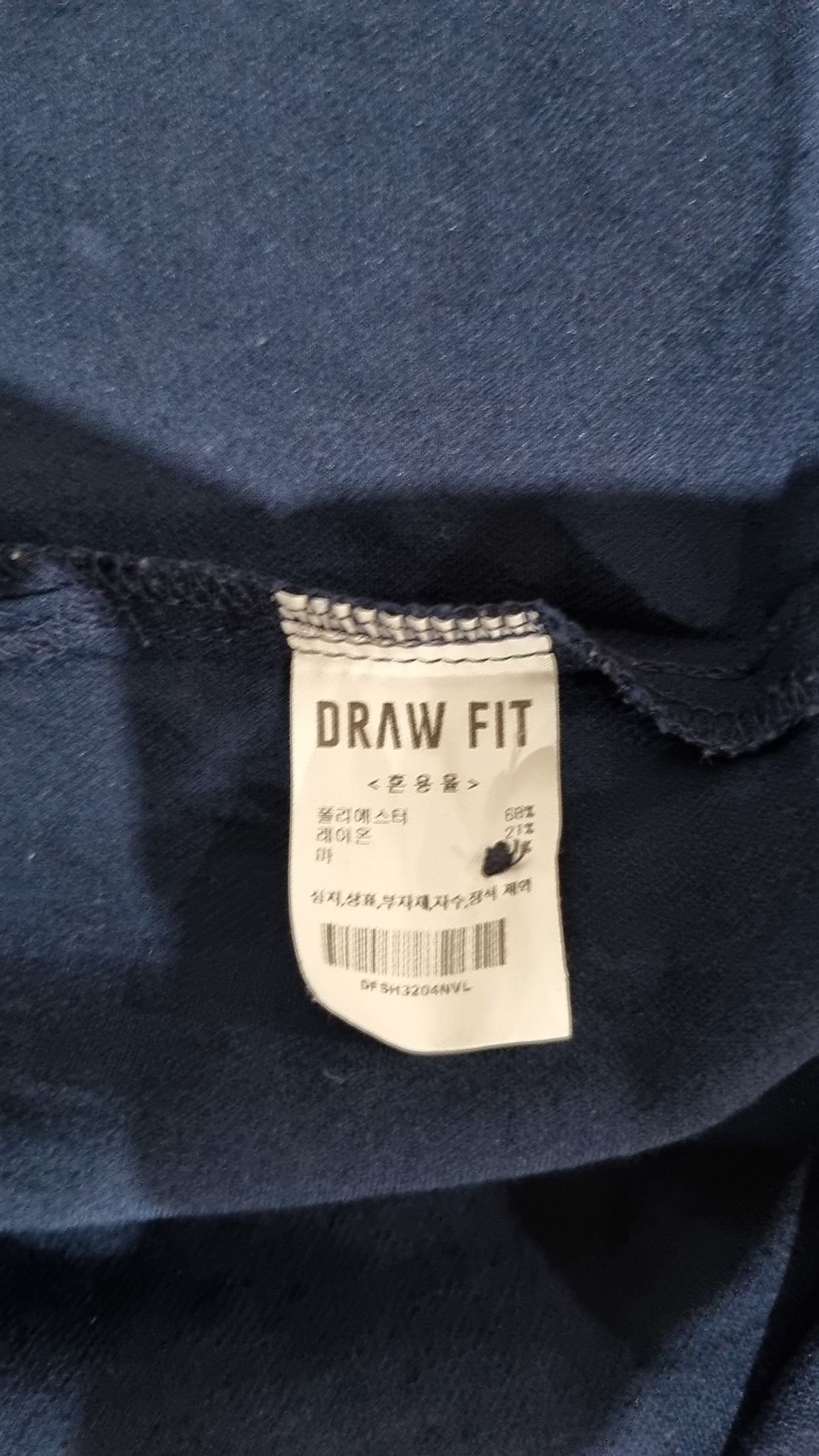드로우핏(DRAW FIT) 캐주얼 셔츠 L