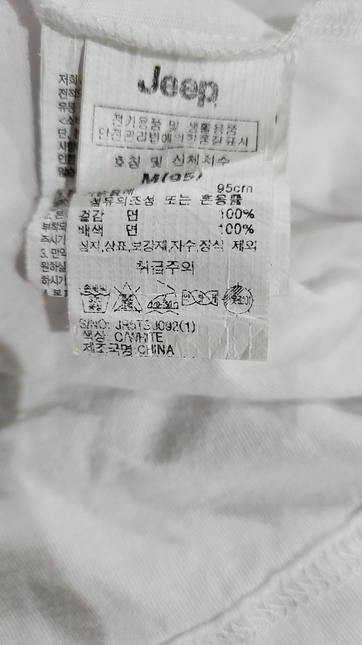 지프(JEEP) 반소매 티셔츠 M