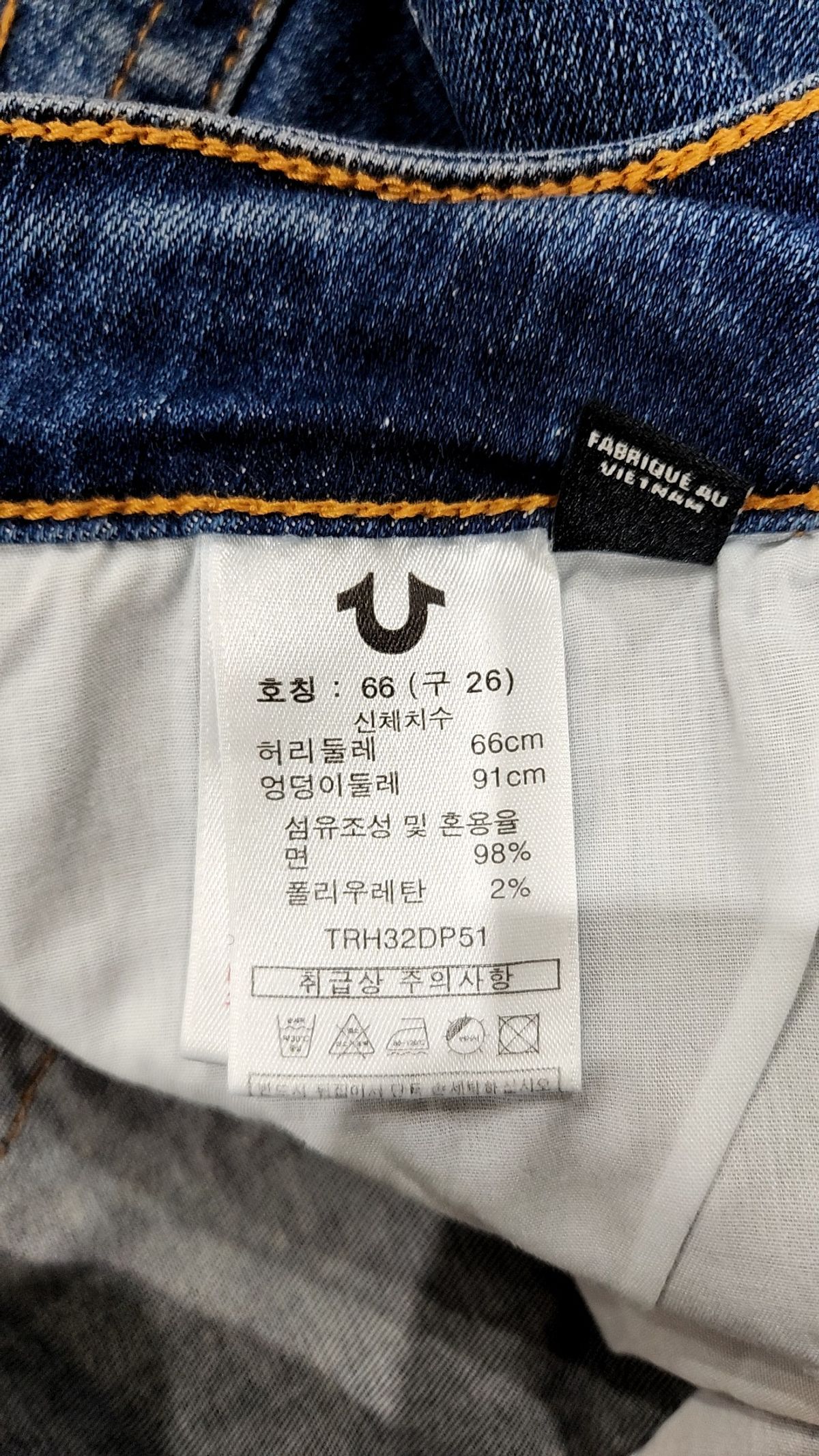 트루릴리젼(TRUERELIGION) 청/데님 팬츠 26