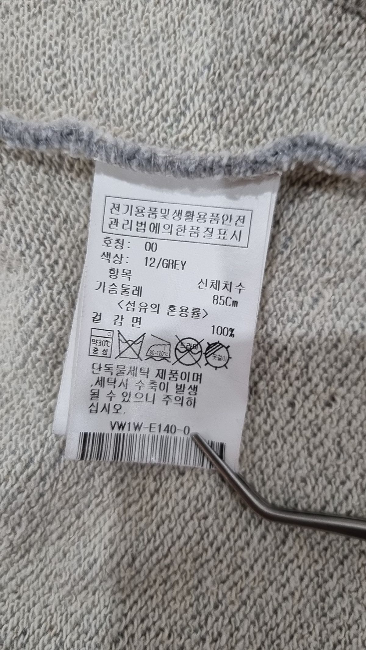 레이브(RAIVE) 후드 집업 FREE