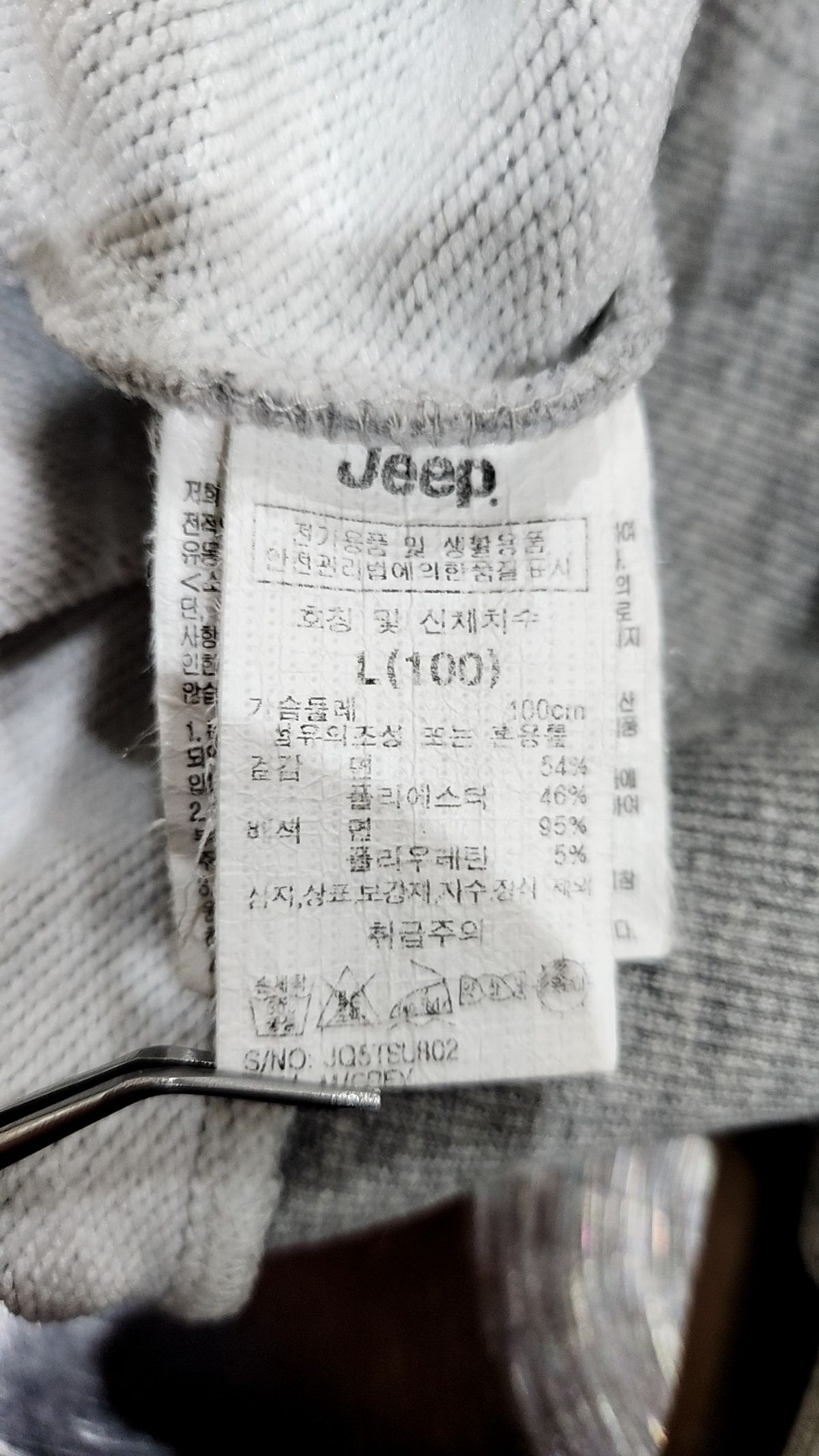 지프(JEEP) 맨투맨/스웨트셔츠 L
