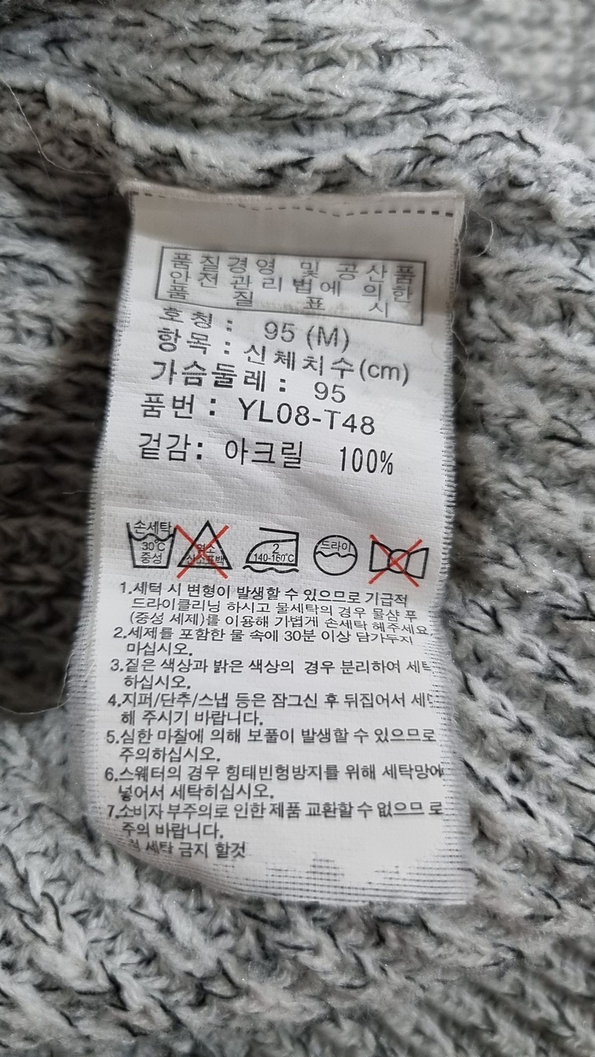 에이치커넥트(HCONNECT) 카디건 M