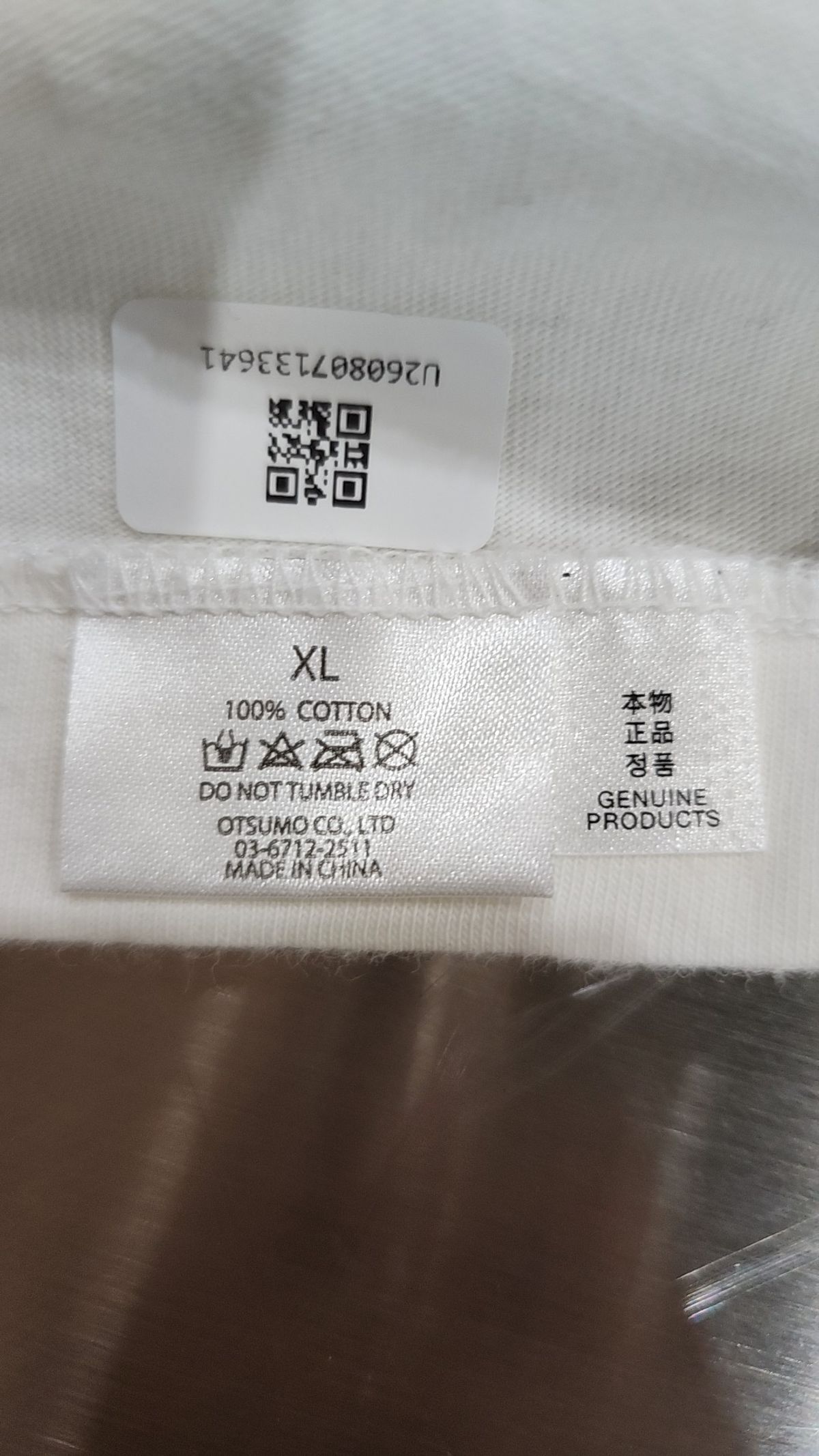 휴먼메이드(HUMANMADE) 반소매 티셔츠 XL
