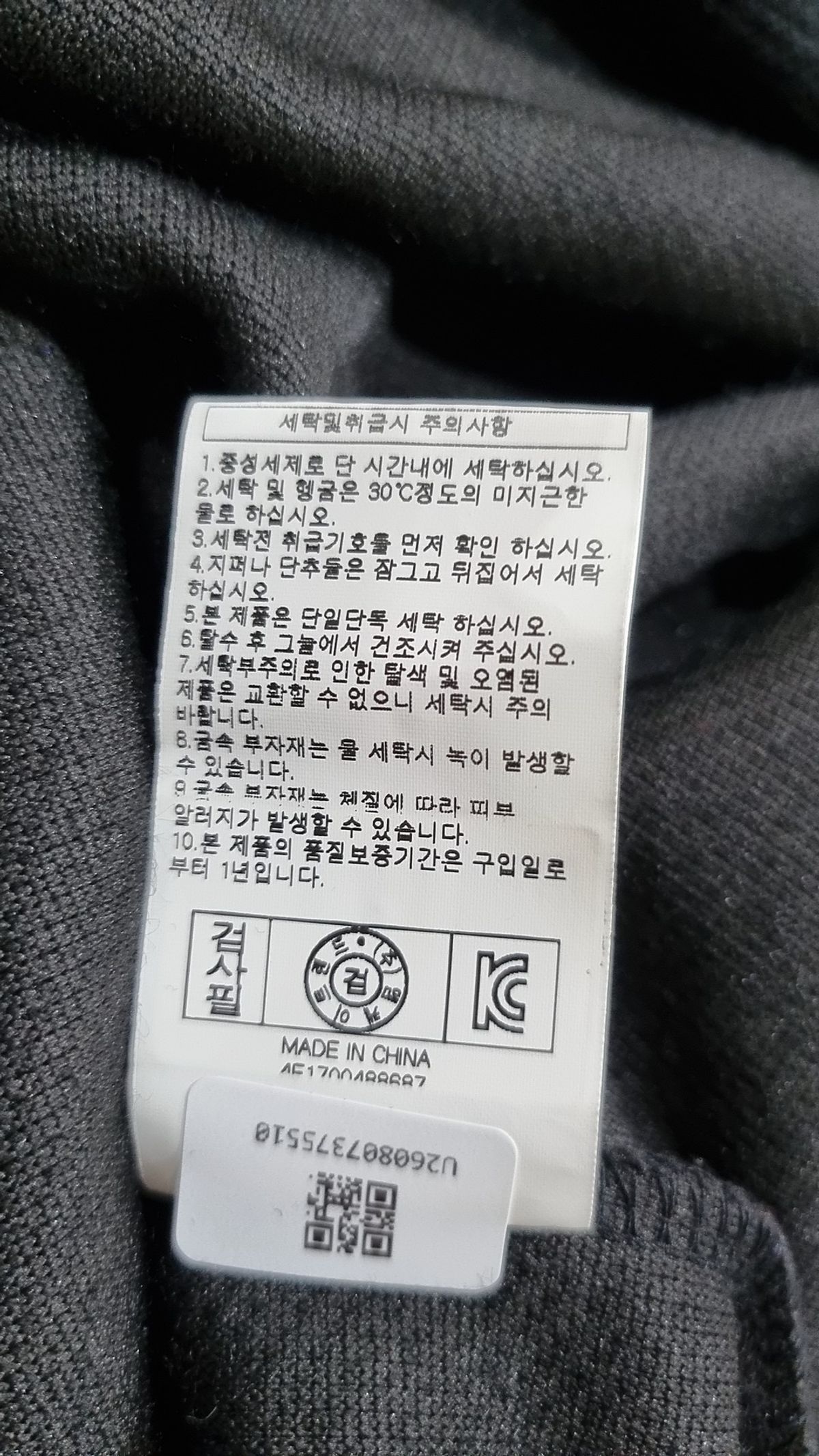 엔비에이(NBA) 후드 티셔츠 M