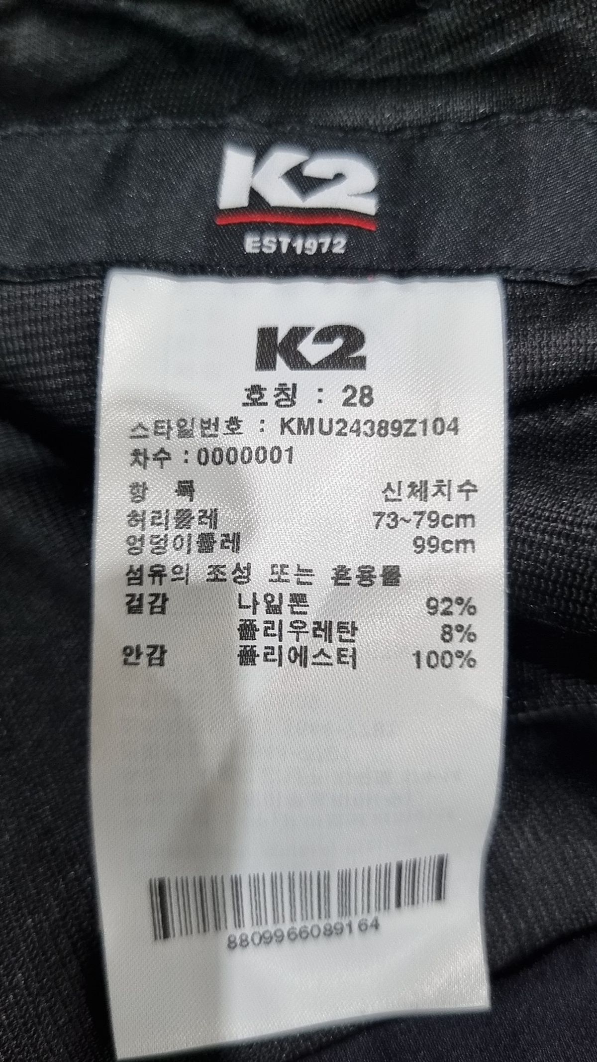 케이투(K2) 기타 바지 28