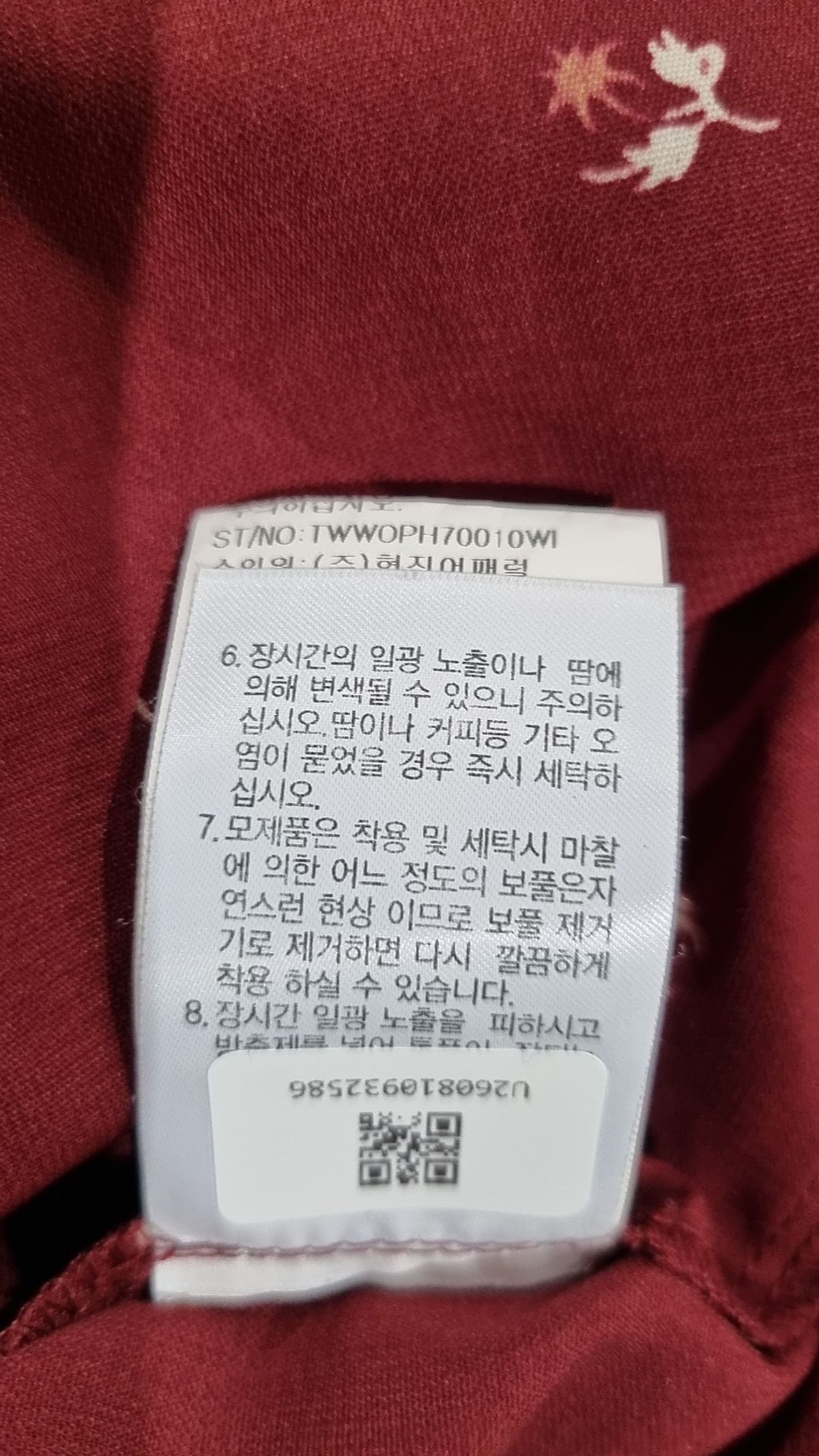 리스트(LIST) 미디 원피스 77