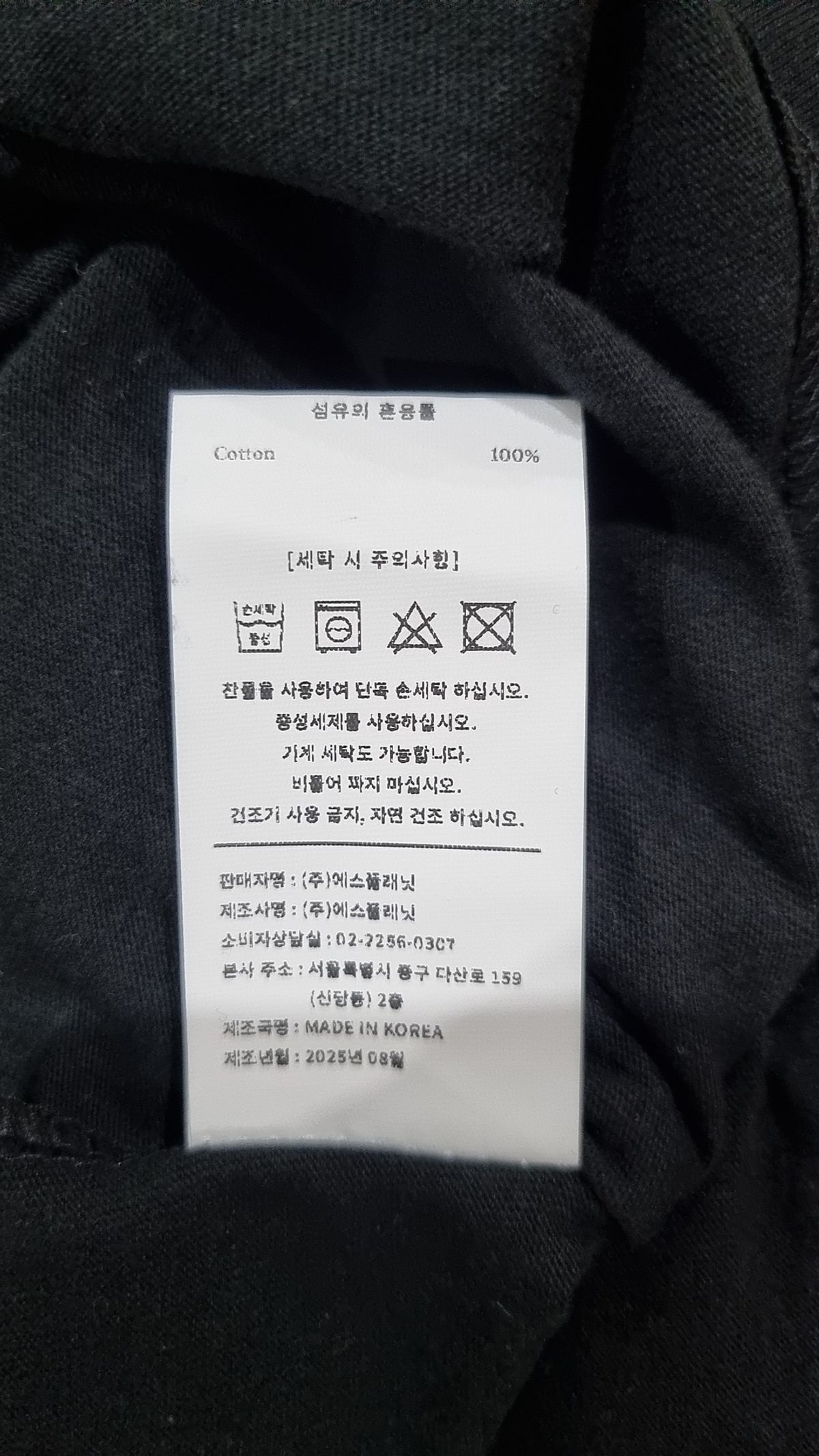 시그니처(SIGNATURE) 반소매 티셔츠 L
