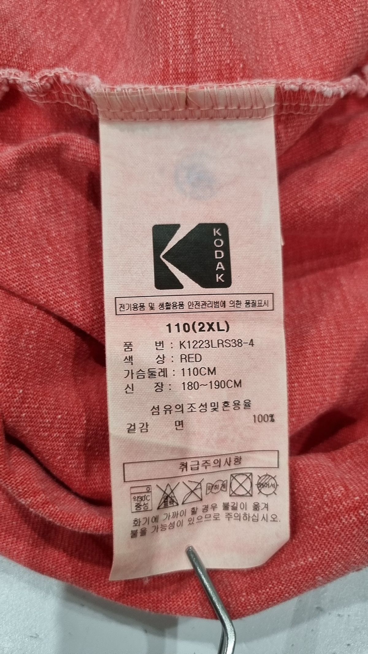 코닥(KODAK) 반소매 티셔츠 XXL