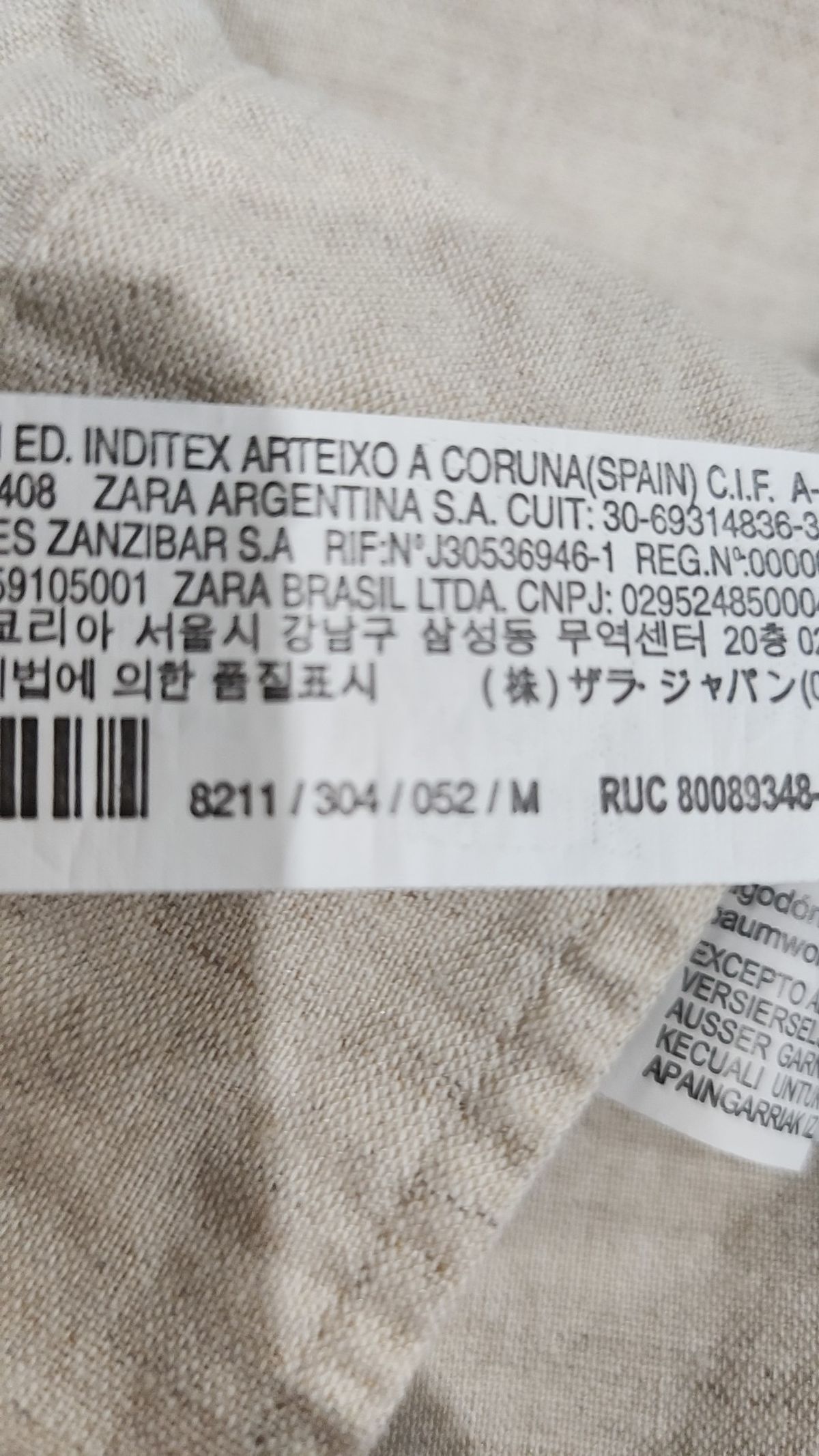 자라(ZARA) 캐주얼 셔츠 M