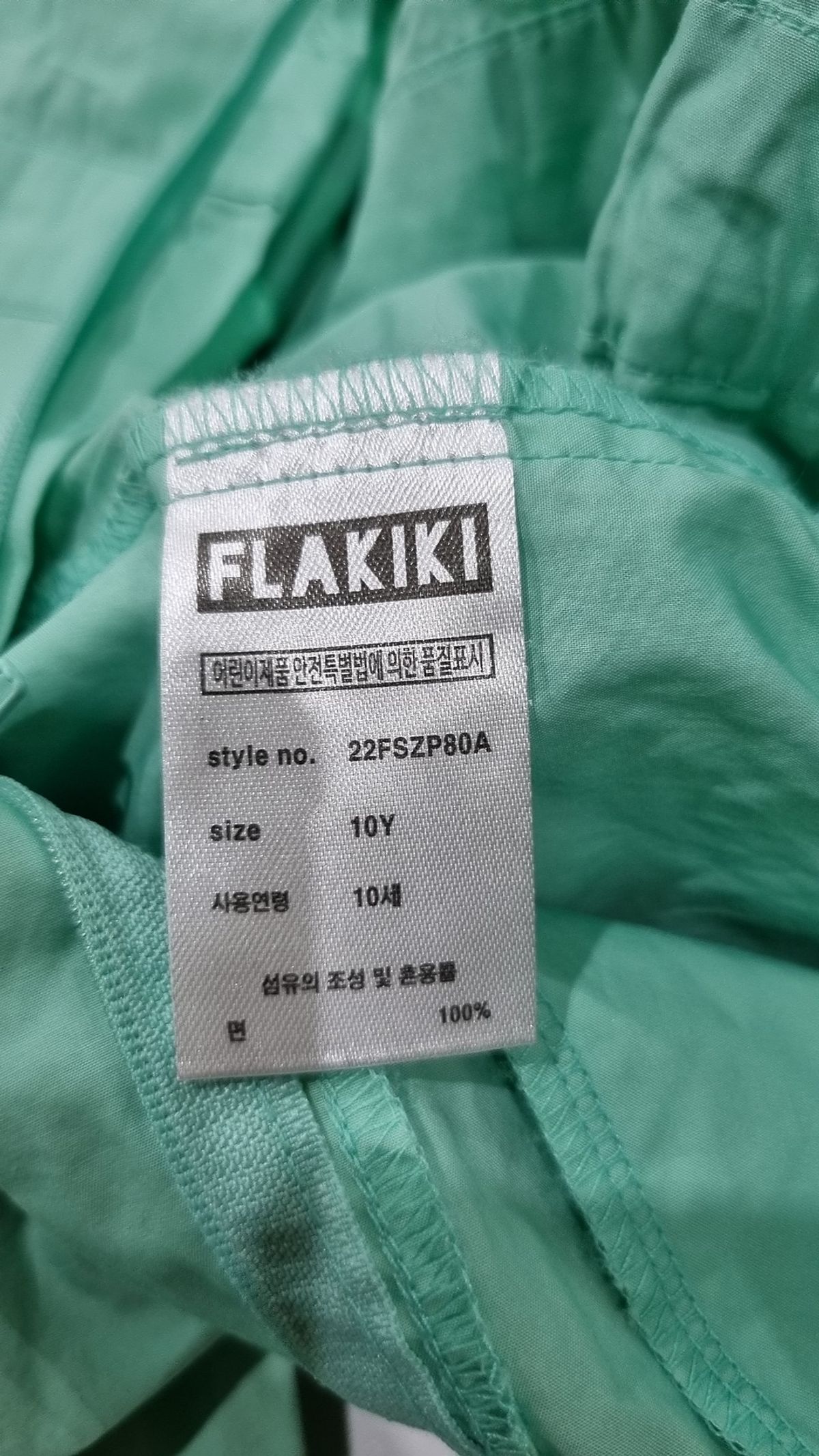 플라키키(FLAKIKI) 점프 슈트/오버올 XL