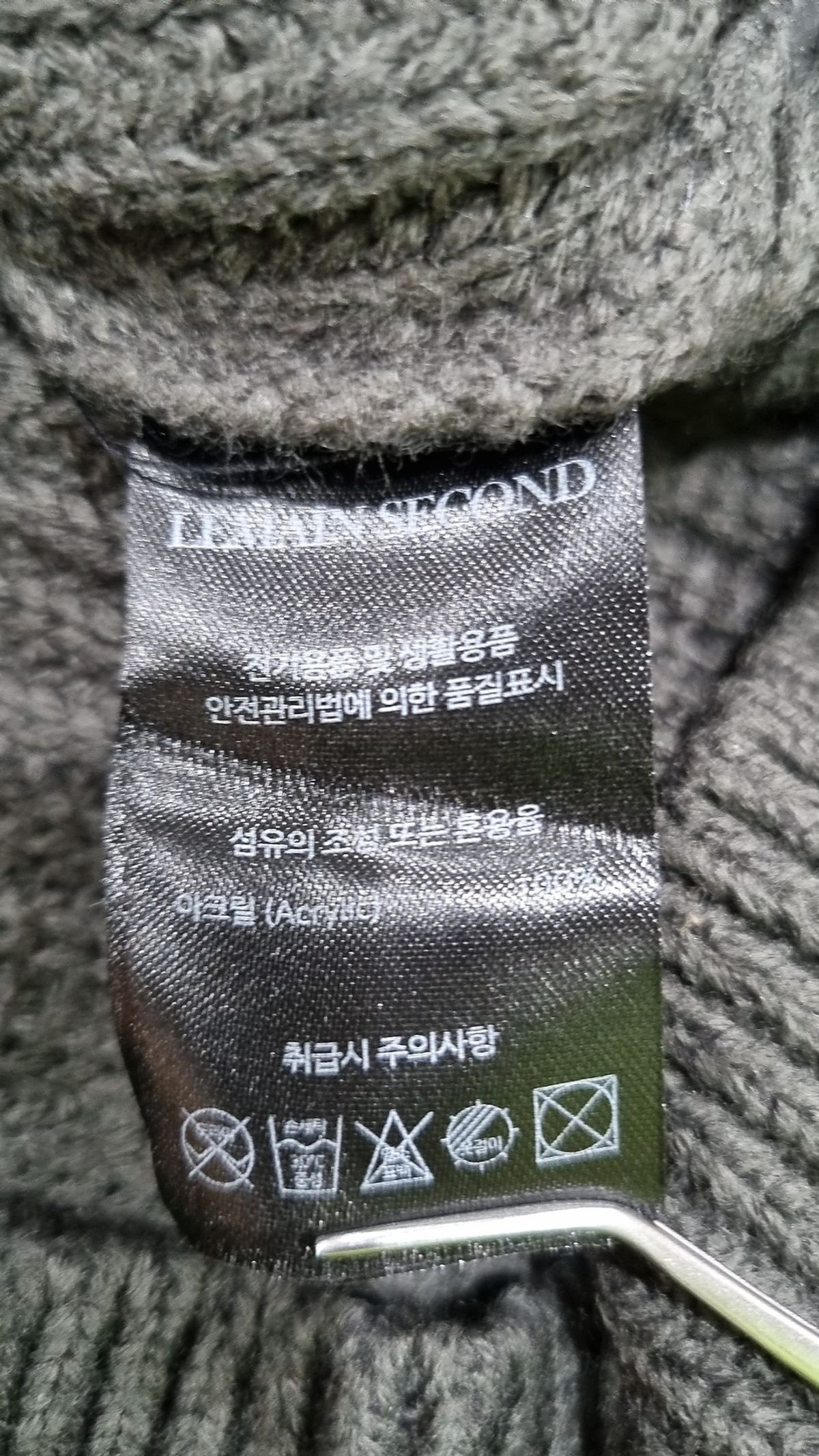 리메인세컨드(LEMAIN SECOND) 니트/스웨터 S