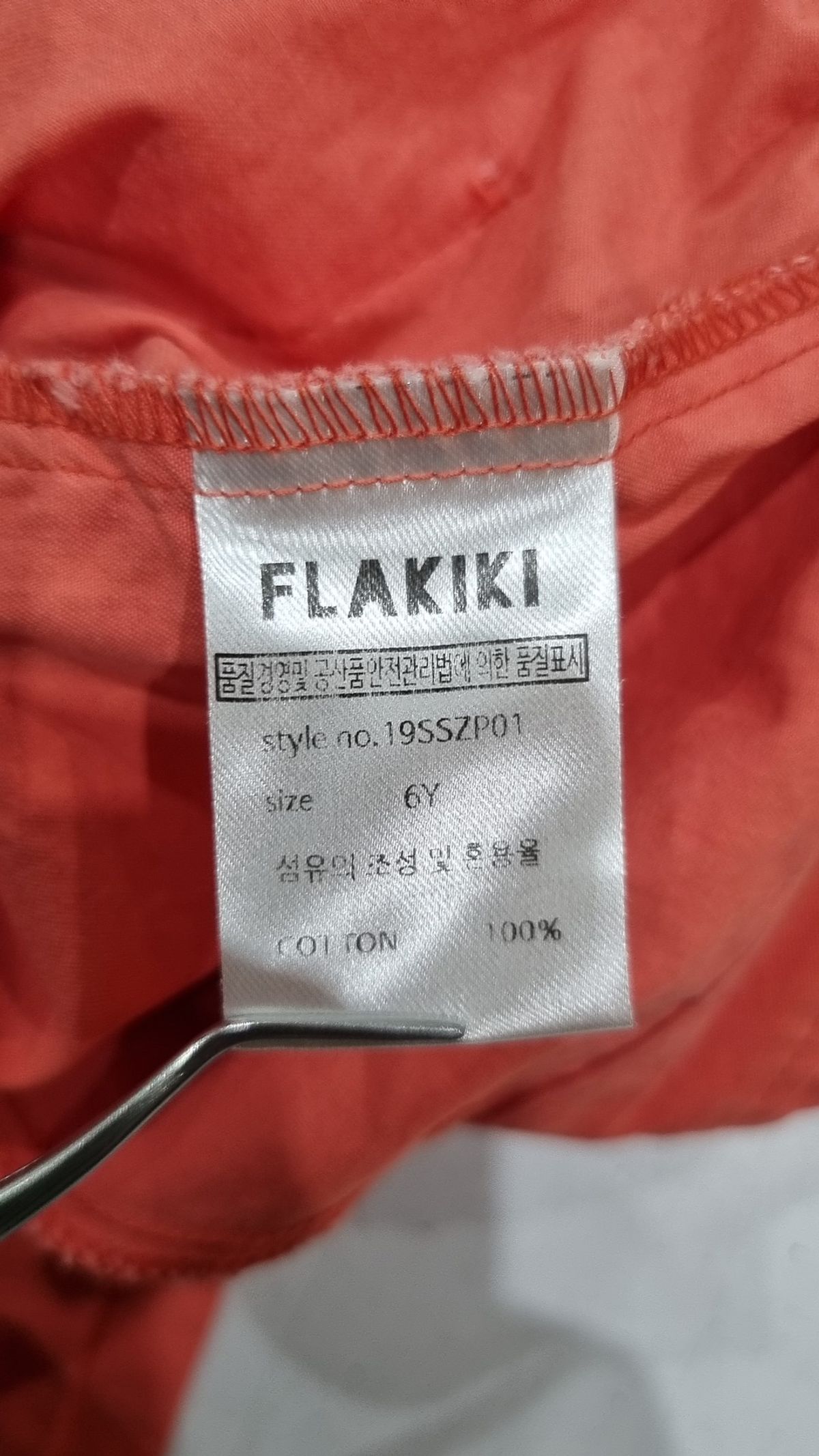 플라키키(FLAKIKI) 점프 슈트/오버올 L