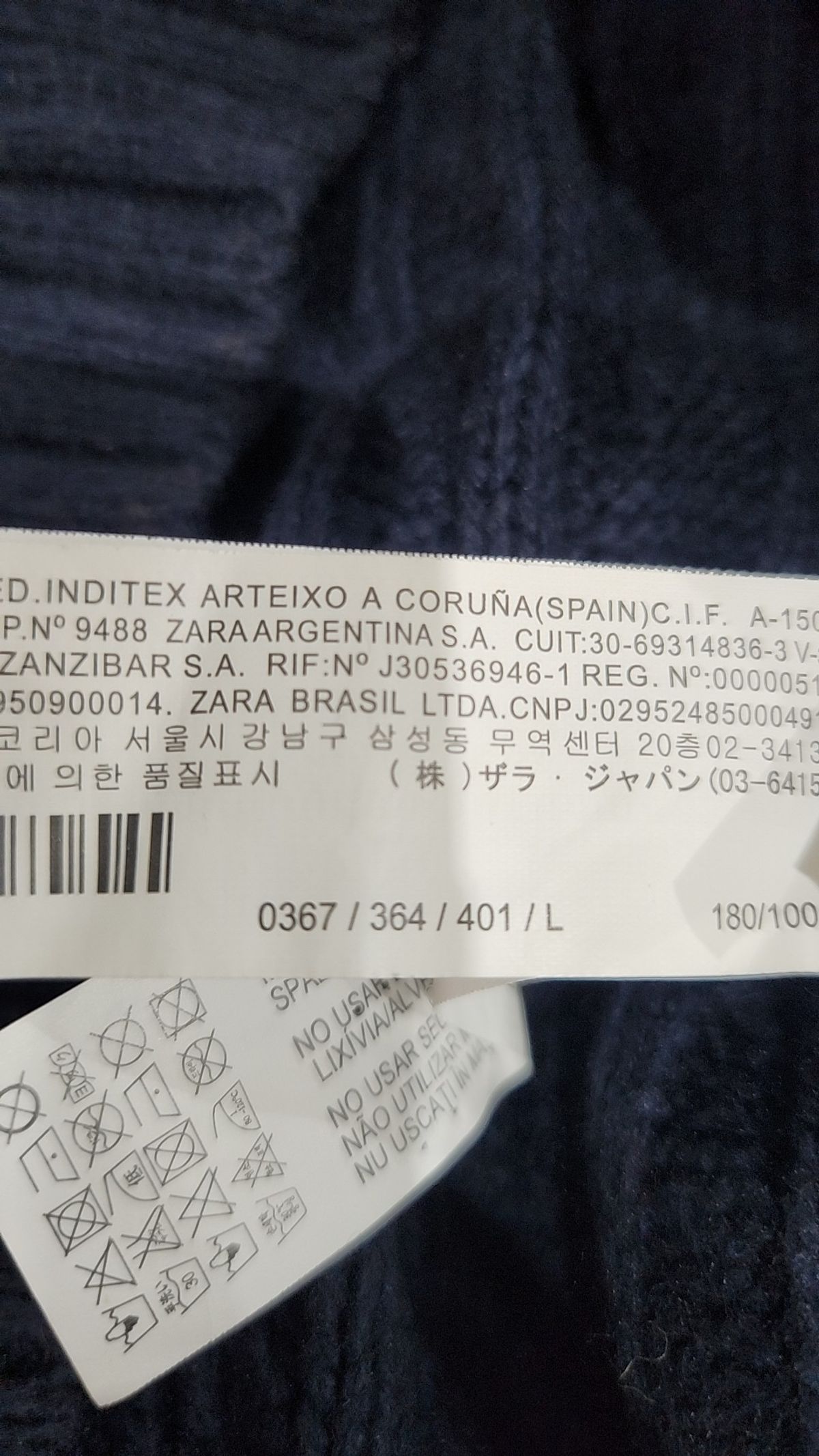 자라 맨(ZARA MAN) 니트/스웨터 L