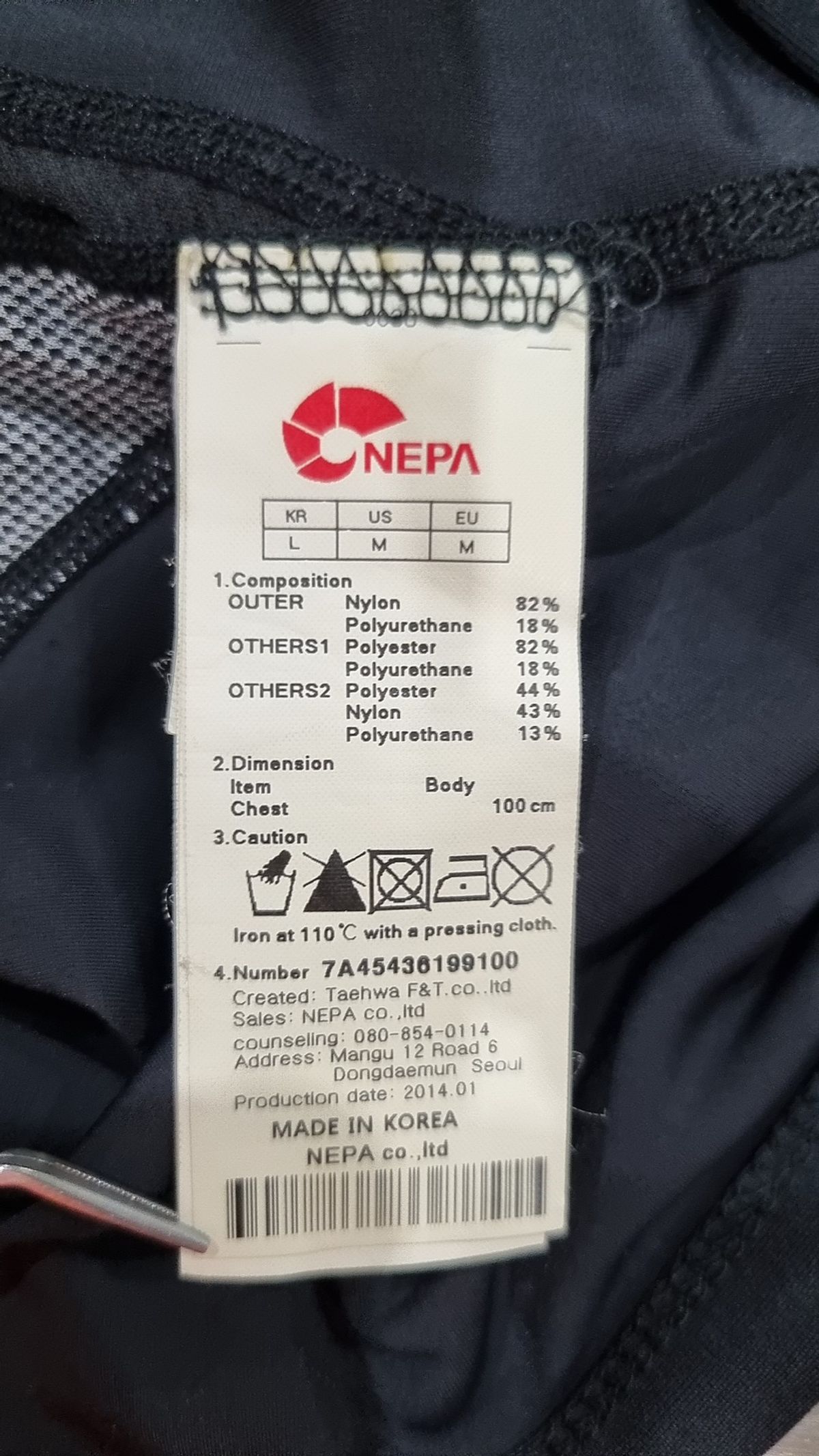 네파(NEPA) 반소매 티셔츠 L