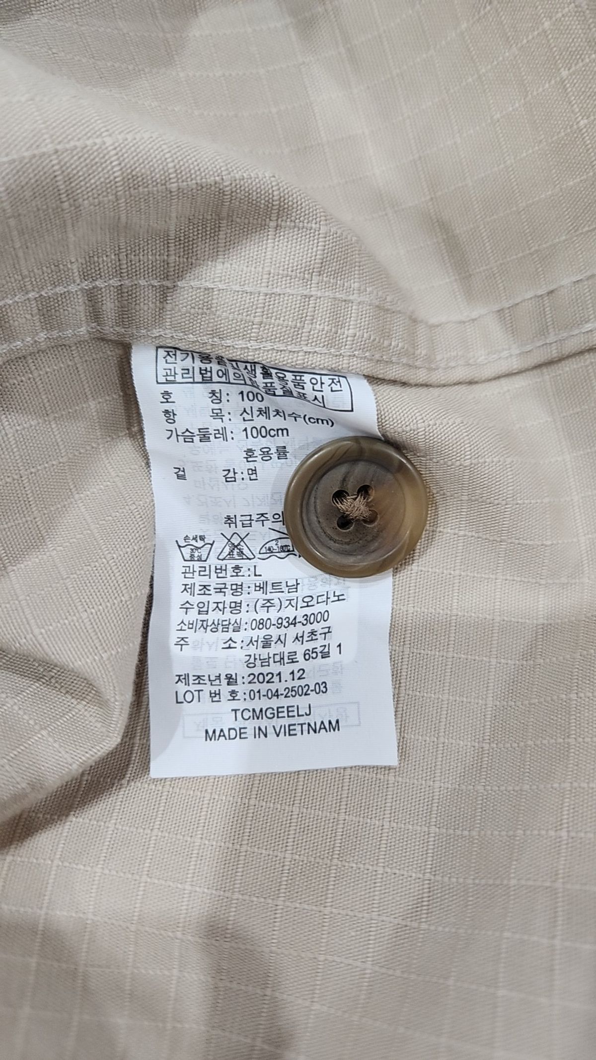 지오다노(GIORDANO) 캐주얼 셔츠 L