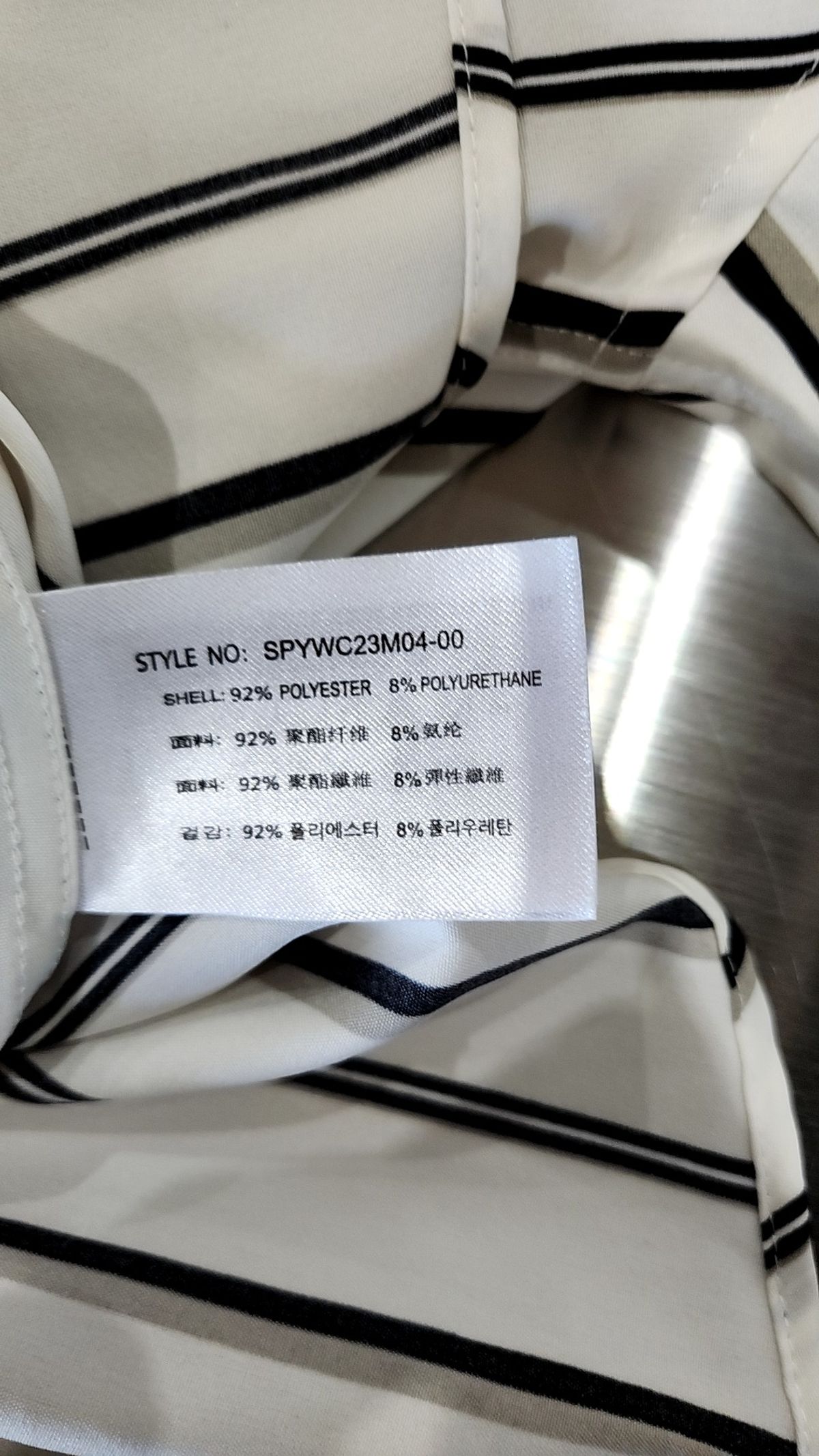 스파오(SPAO) 캐주얼 셔츠 M