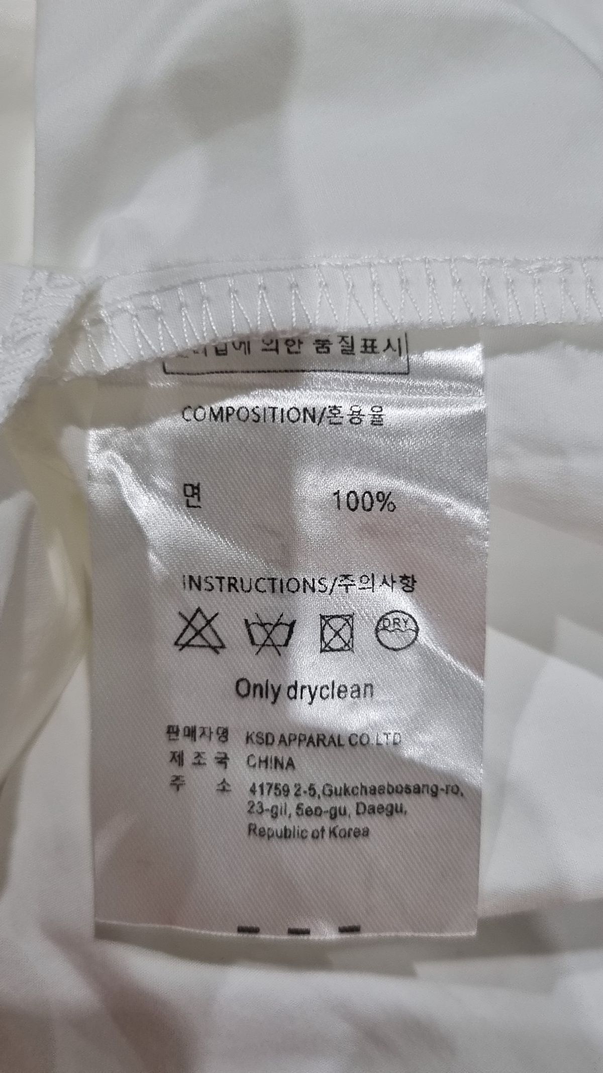 루엘(LUUL) 미니 원피스 L