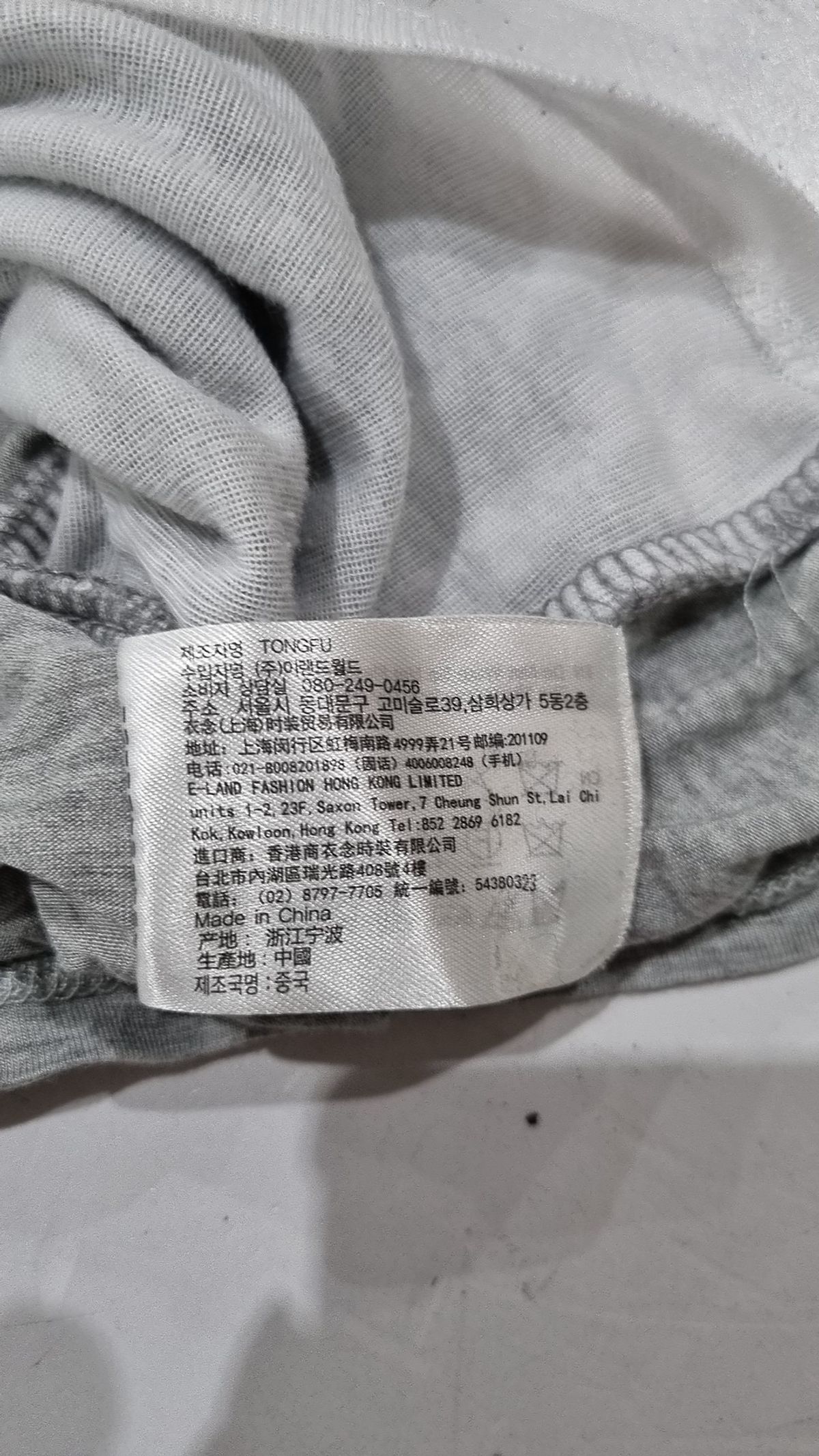 미쏘(MIXXO) 레이어드 긴팔 티셔츠_MIWLWE467A M