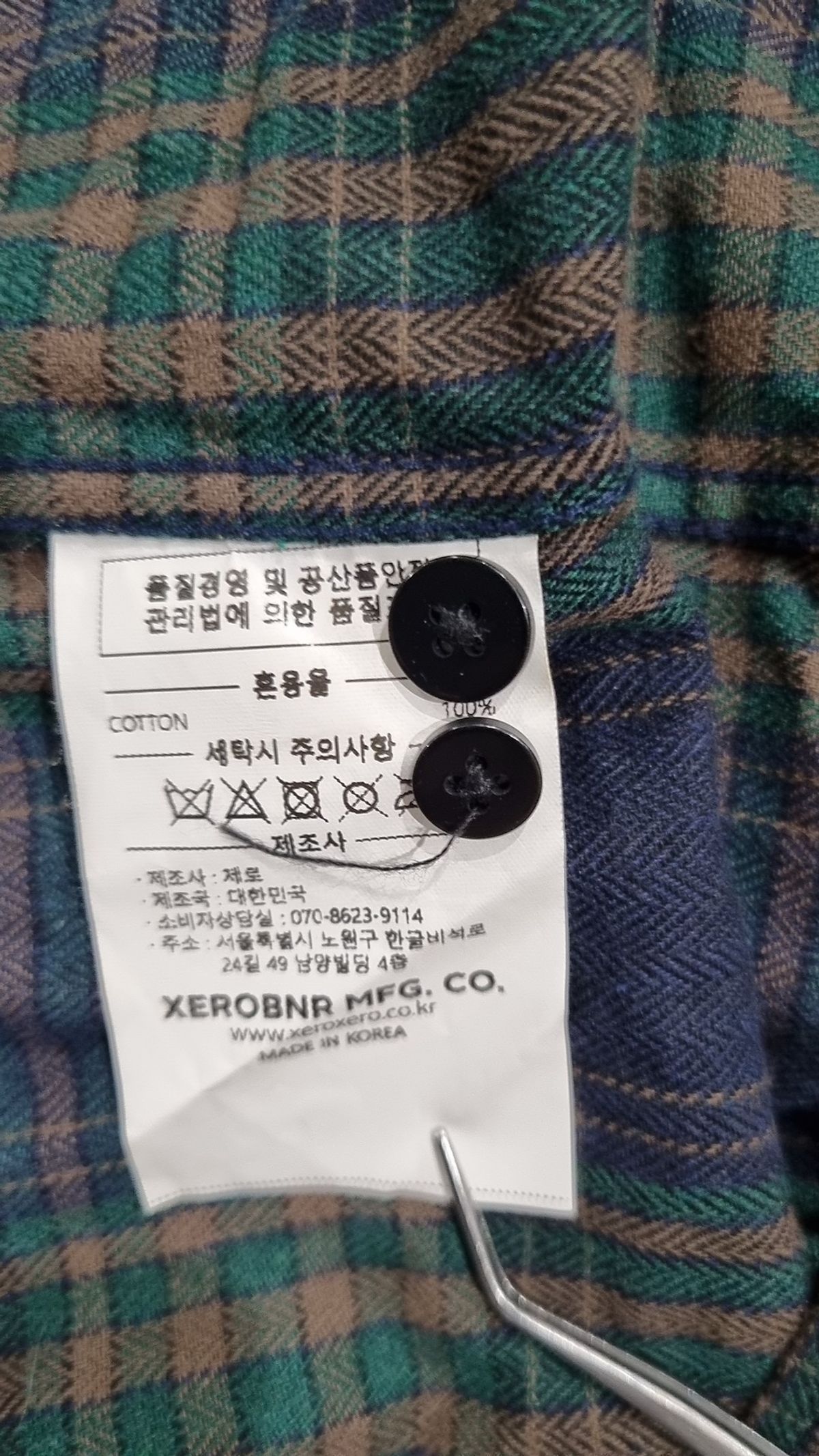 제로(XERO) 캐주얼 셔츠 L