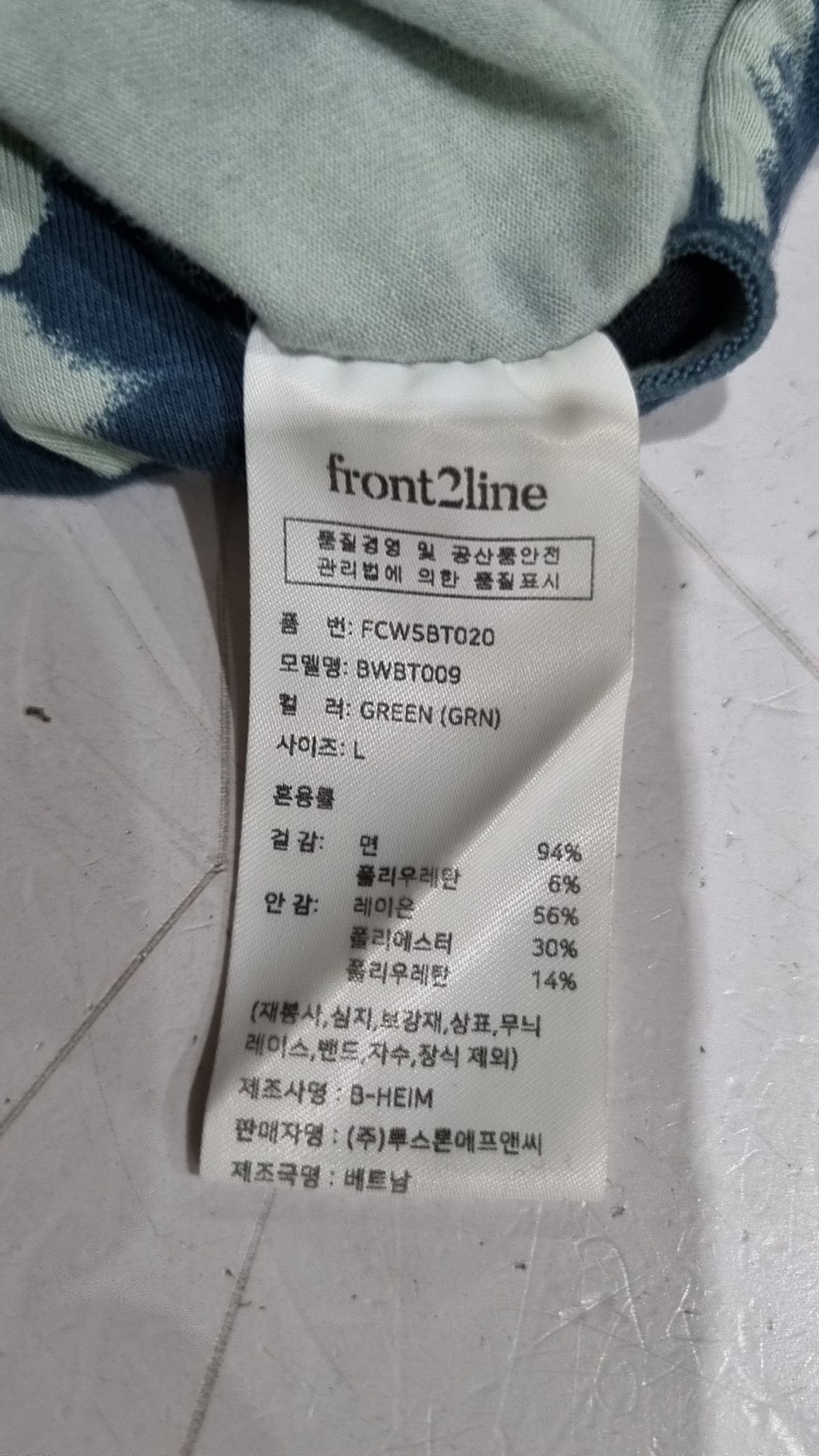 프론투라인(FRONT2LINE) 기타 상의 L