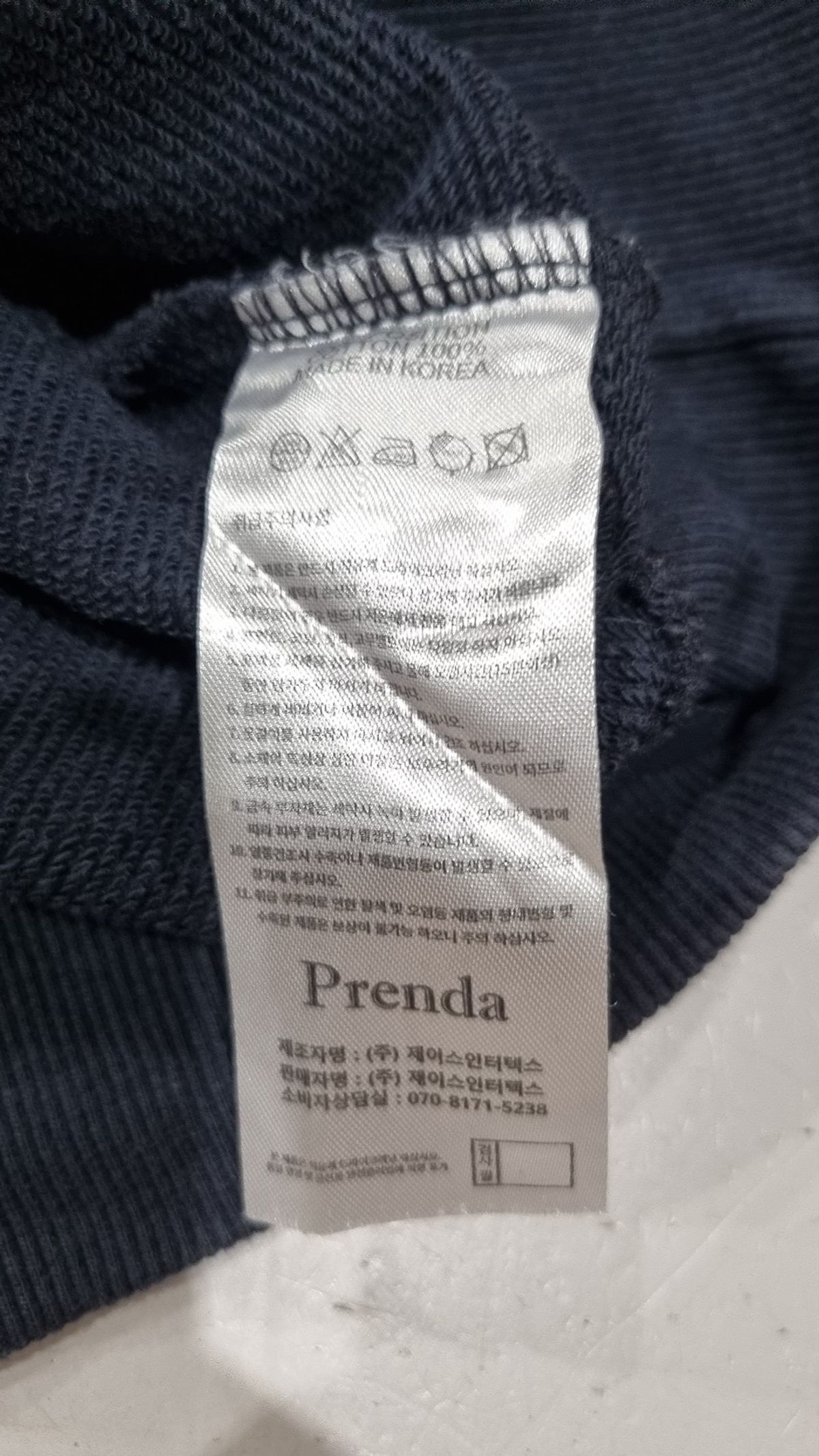 프렌다(PRENDA) 맨투맨/스웨트셔츠 FREE