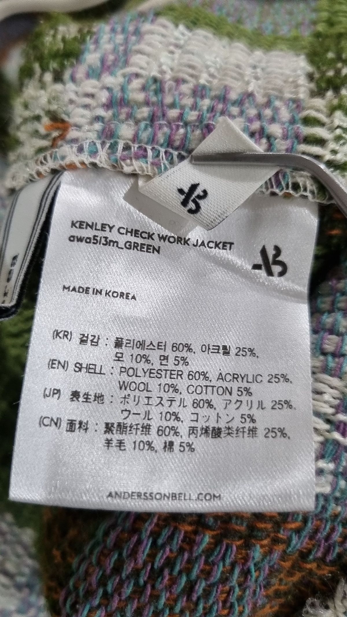 앤더슨벨(ADSB ANDERSSON BELL) 기타 점퍼/재킷 XL