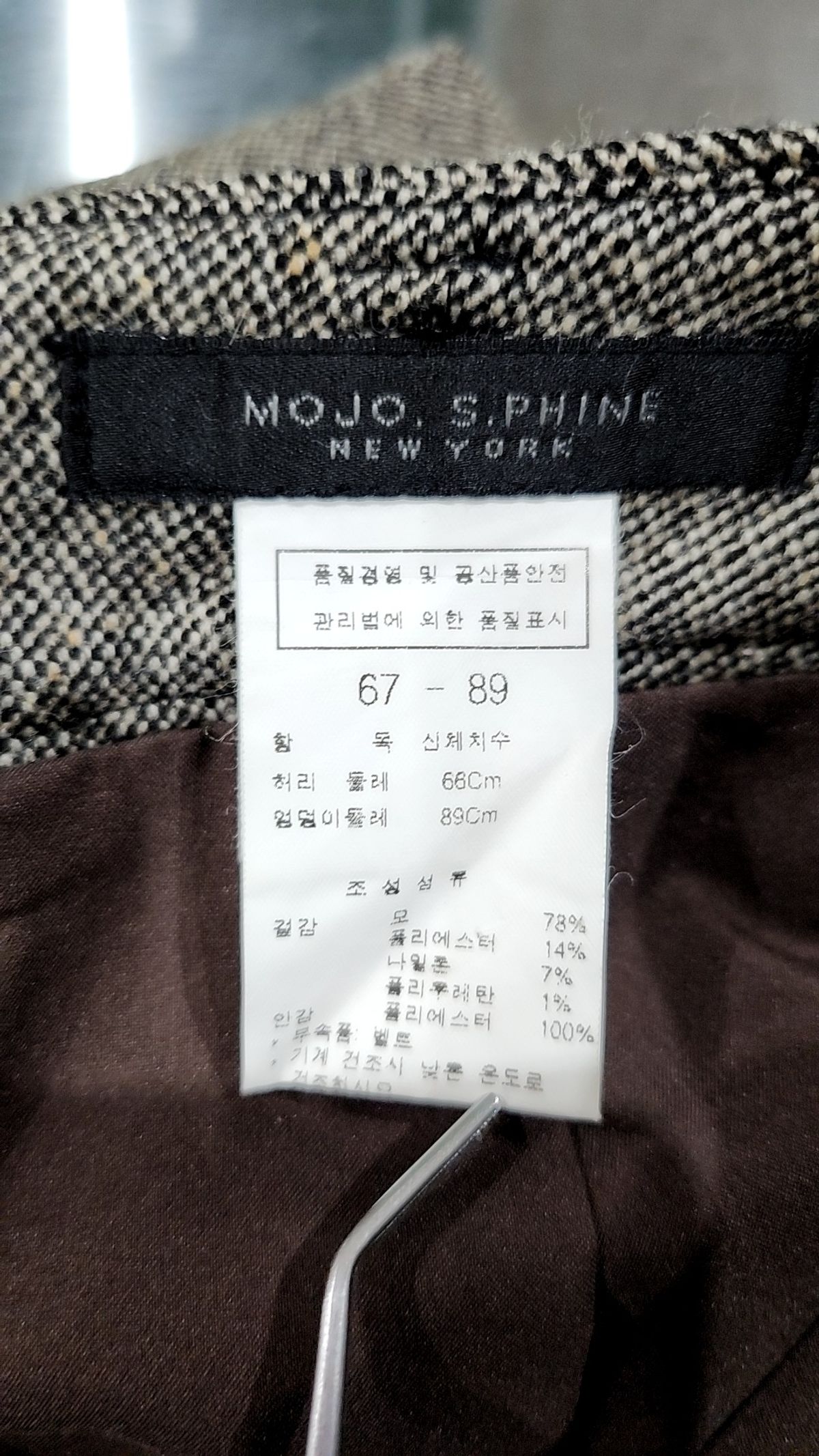 모조에스핀(Mojo.S.Phine) 미니스커트 67