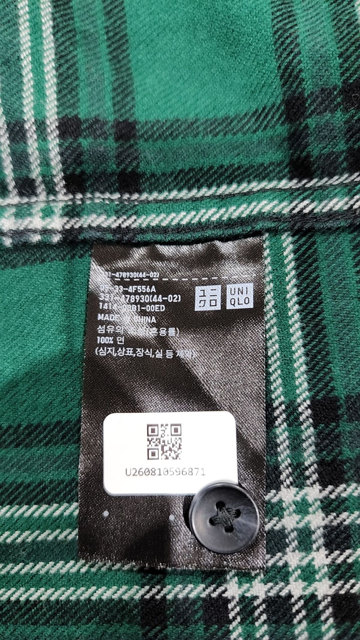 유니클로(UNIQLO) 캐주얼 셔츠 L