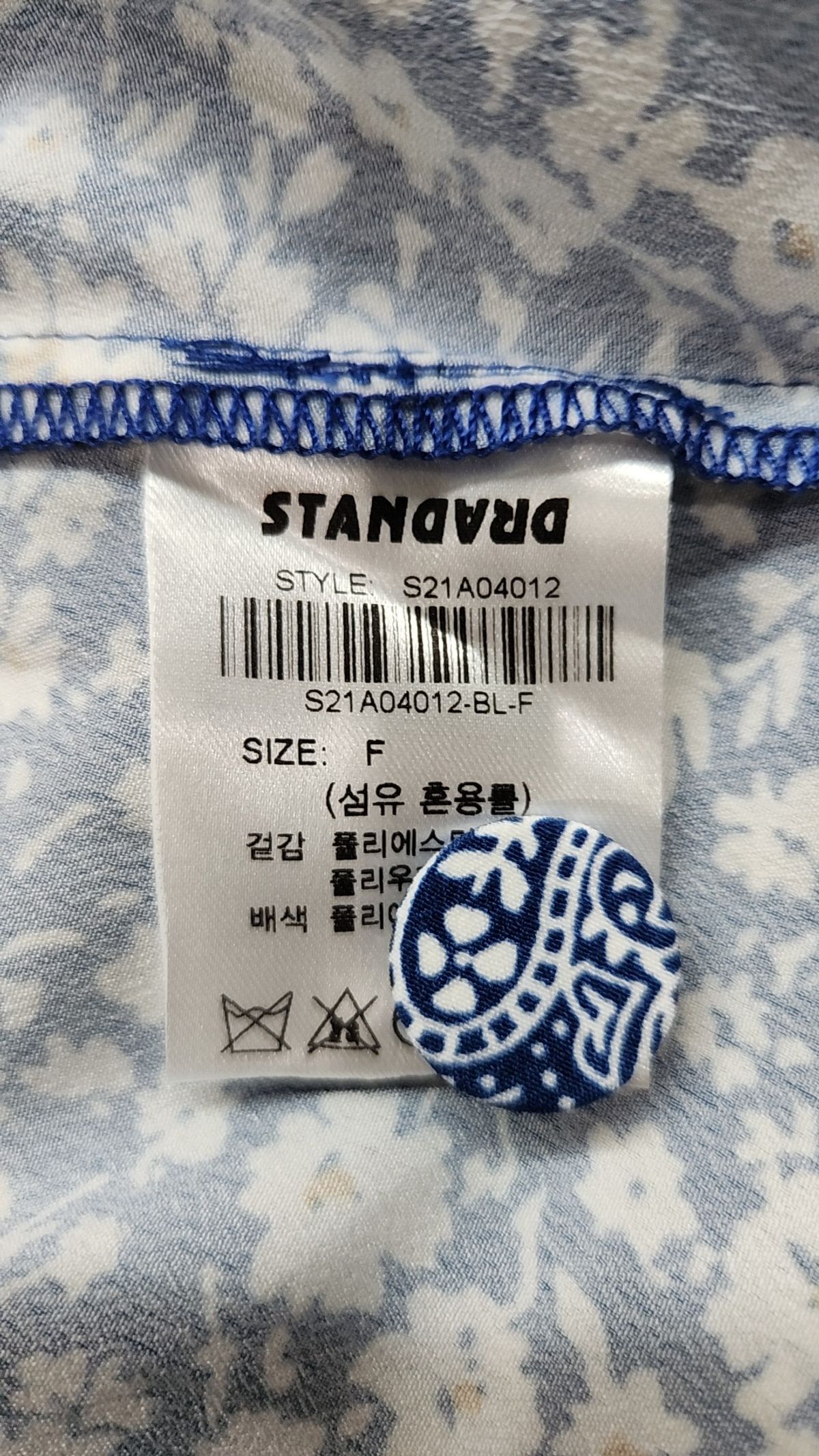 316 스탠다드(316 STANDARD) 맥시 원피스 FREE