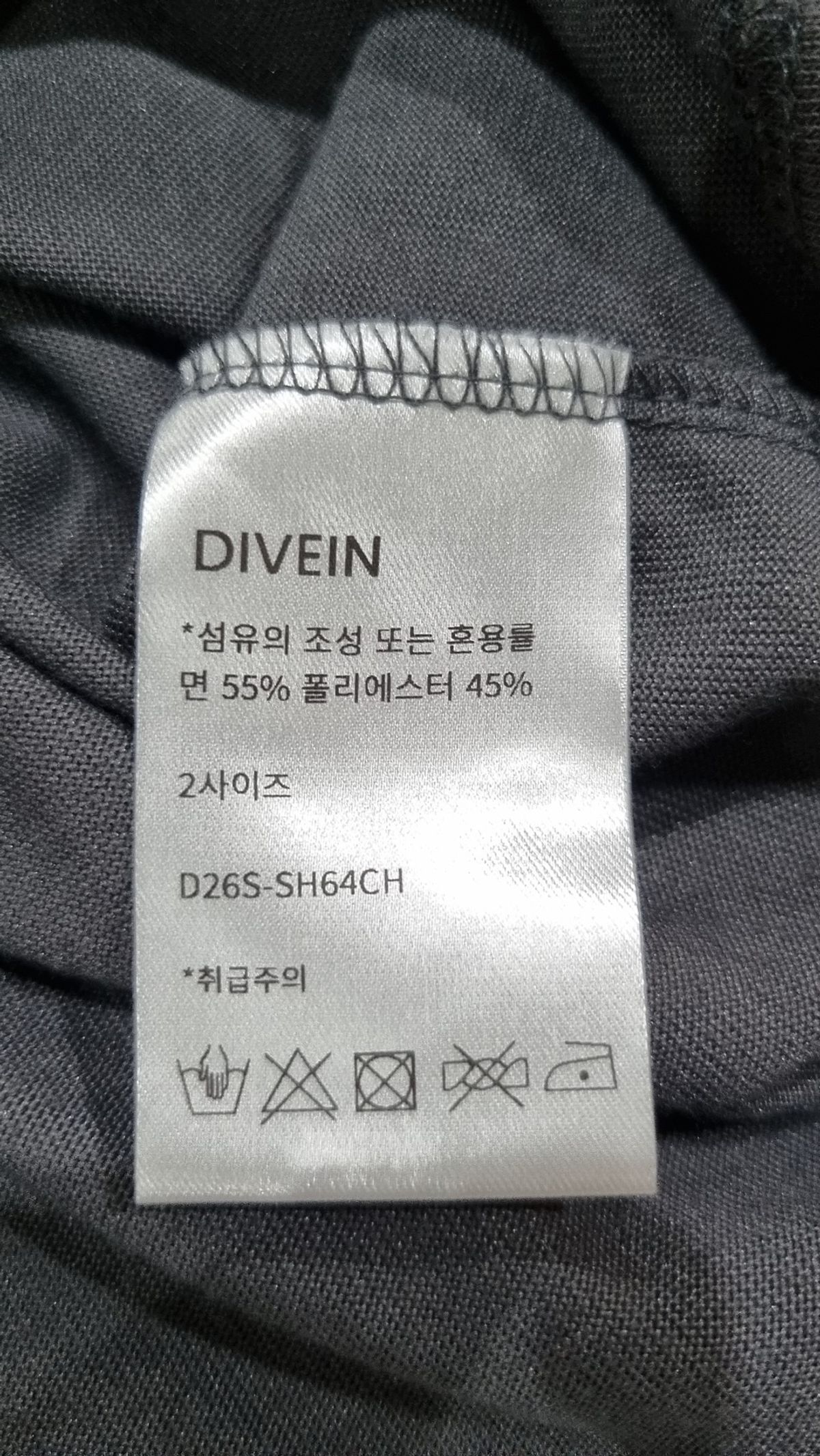 다이브인(DIVEIN) LAYERED ROLL-UP T-SHIRTS (CHARCOAL / NAVY) 2