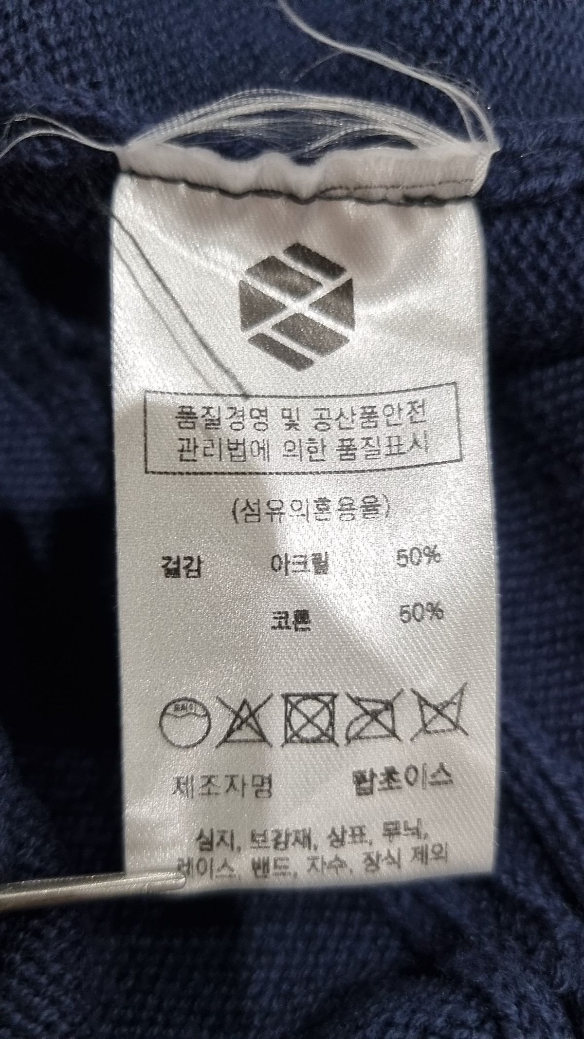 엑스톤즈(XTONZ) 니트/스웨터 L