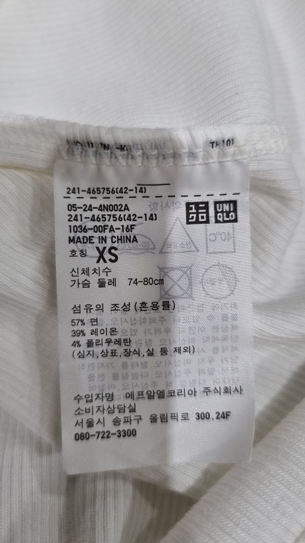 유니클로(UNIQLO) 반소매 티셔츠 XS