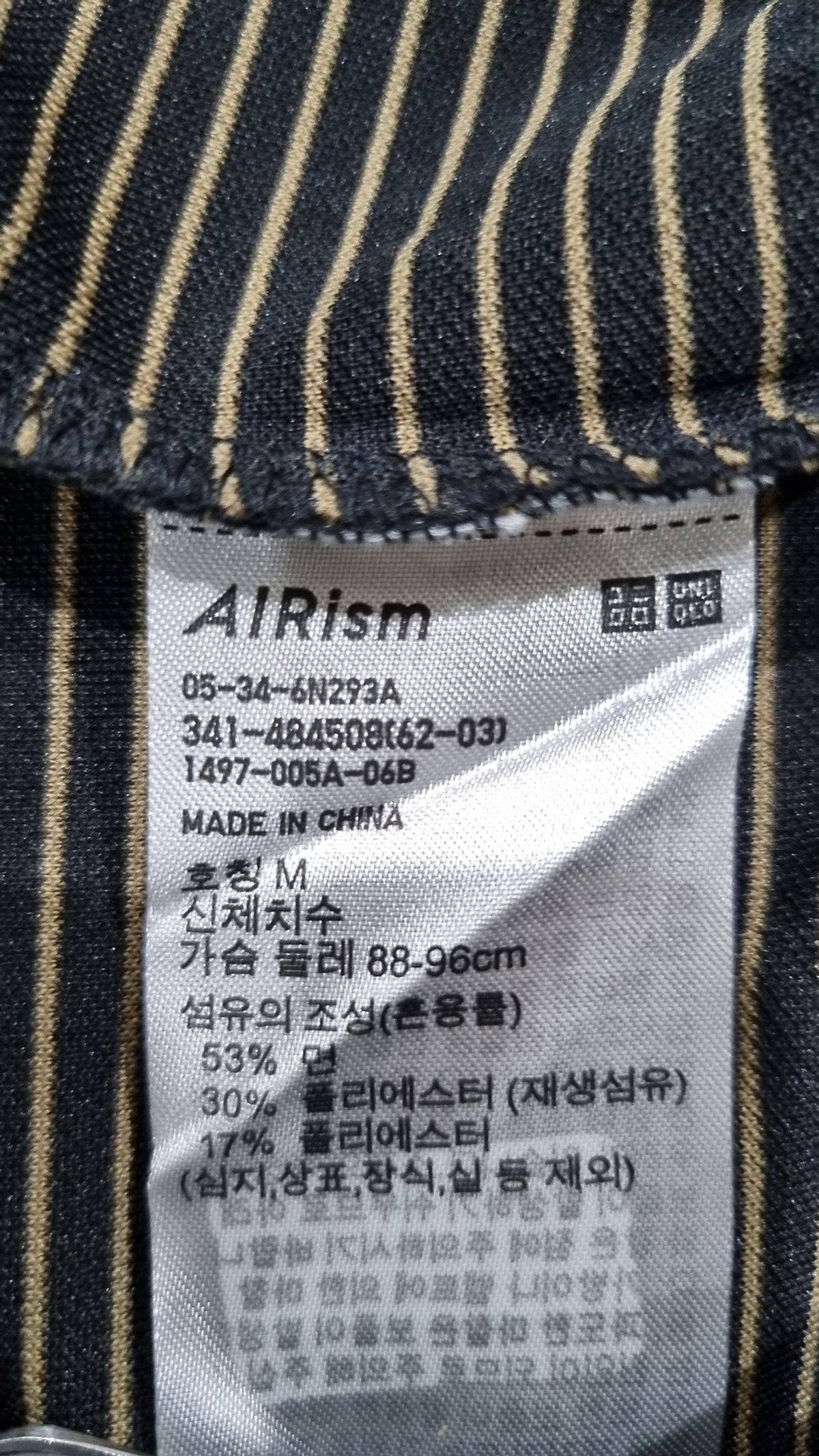 유니클로(UNIQLO) 반소매 티셔츠 M