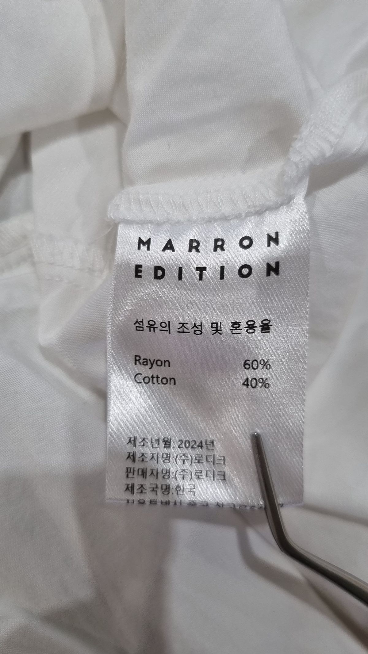마론에디션(MARRON EDITION) 블라우스 L