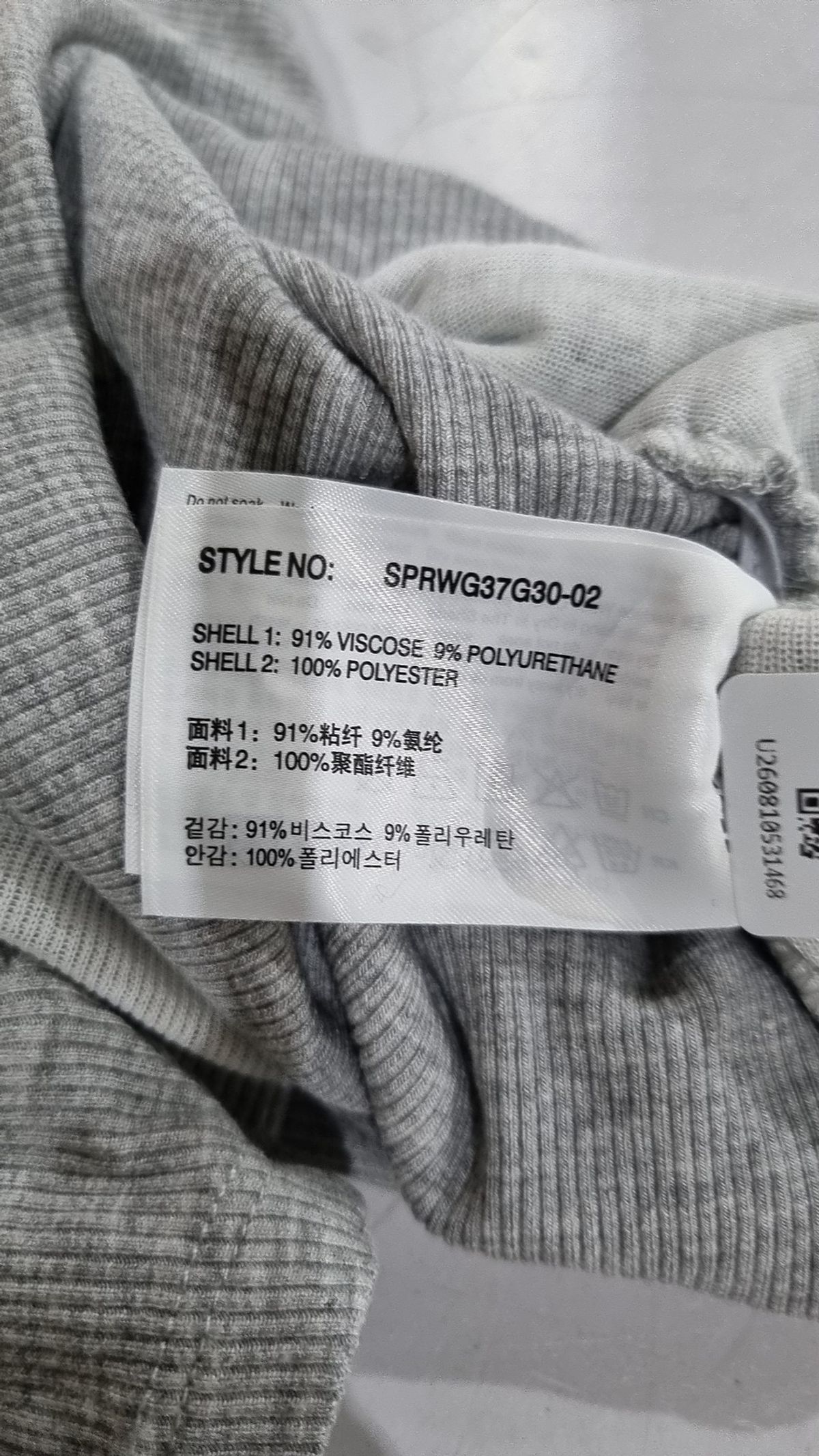 스파오(SPAO) 반소매 티셔츠 S