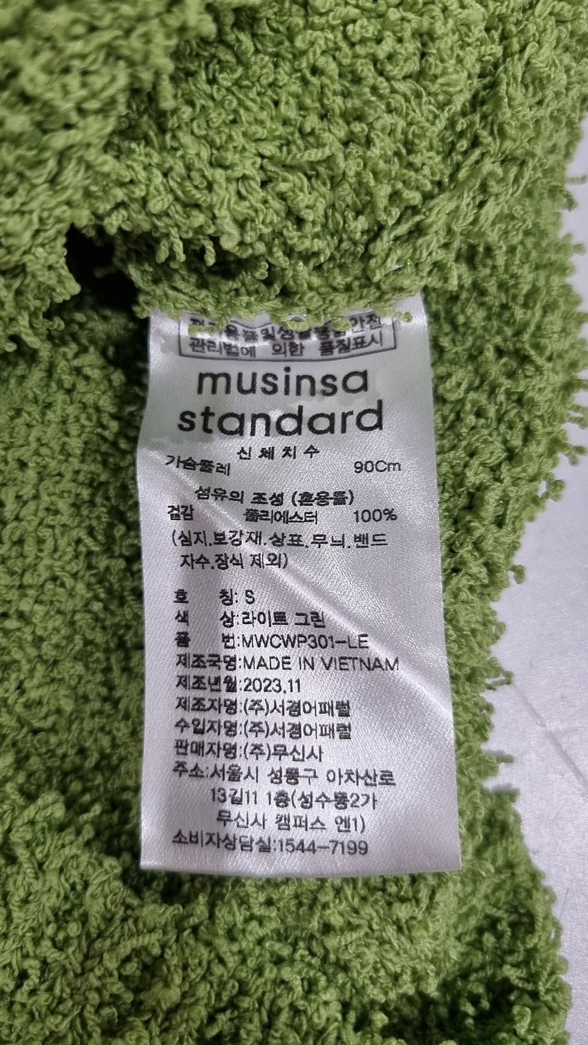 무신사 스탠다드(MUSINSA STANDARD) 니트/스웨터 S