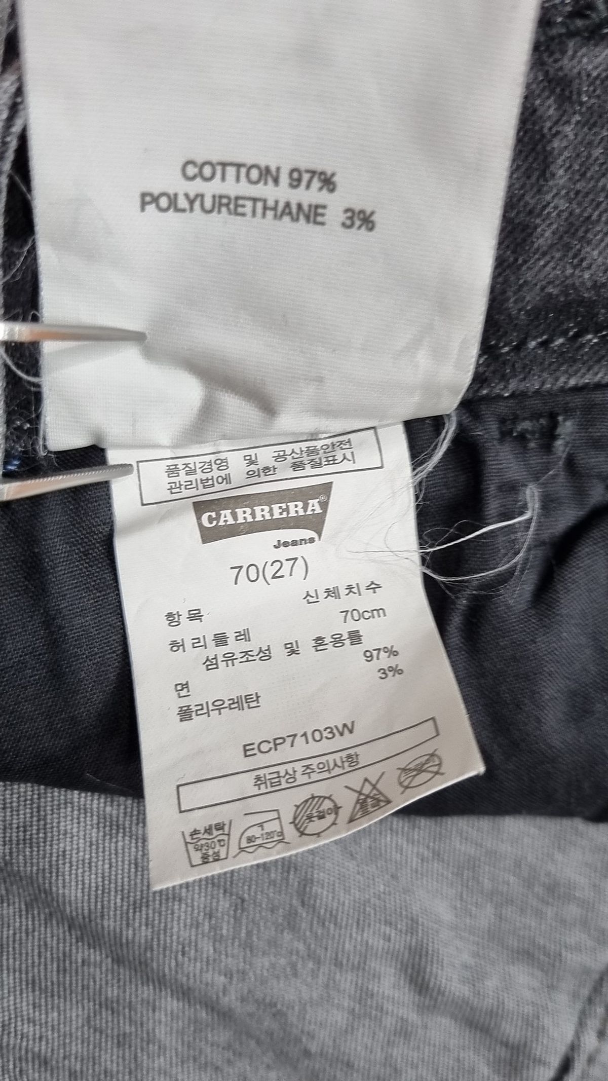 까레라(CARRERA) 청/데님 팬츠 27
