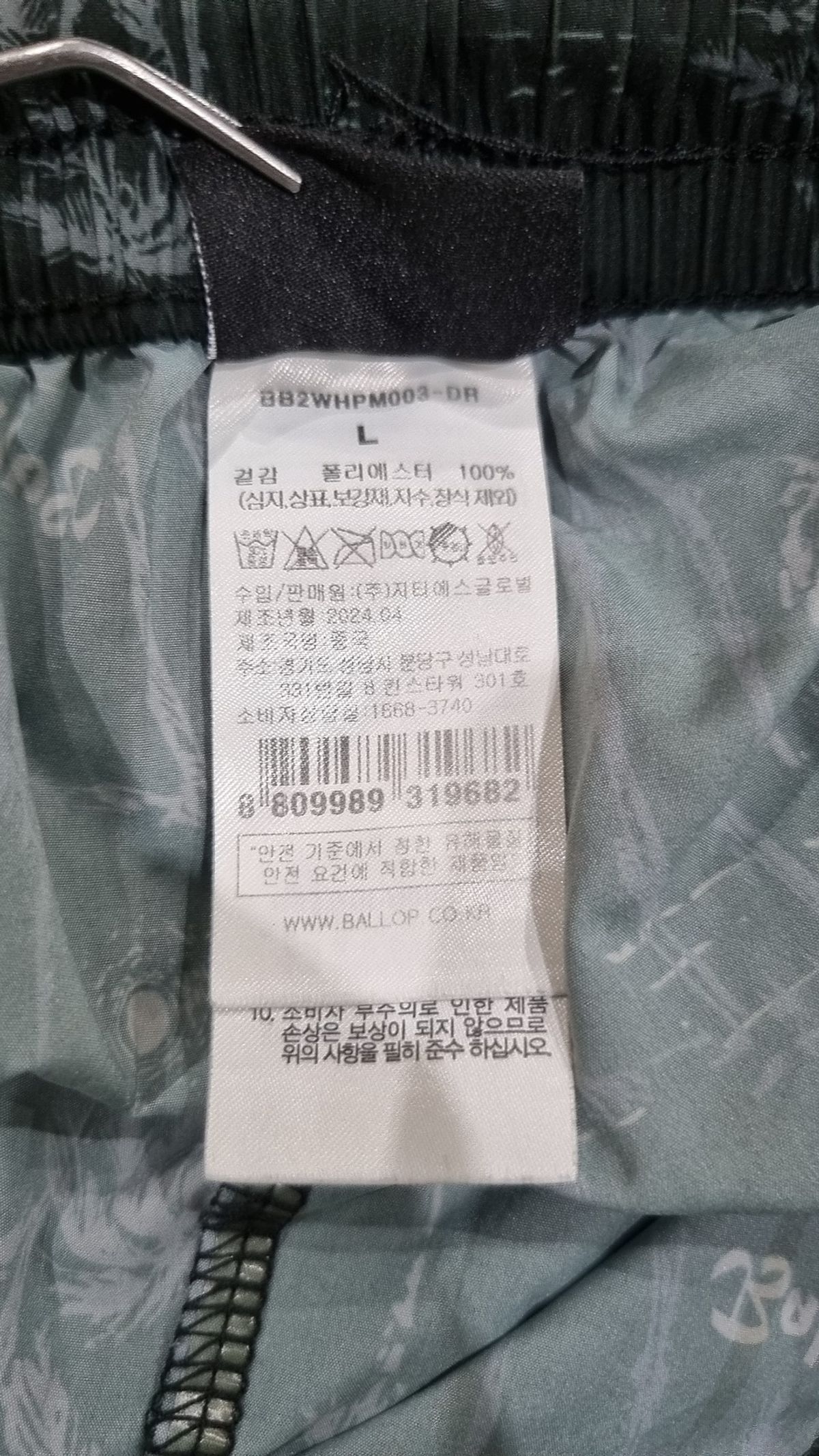 밸롭(BALLOP) 숏팬츠 L