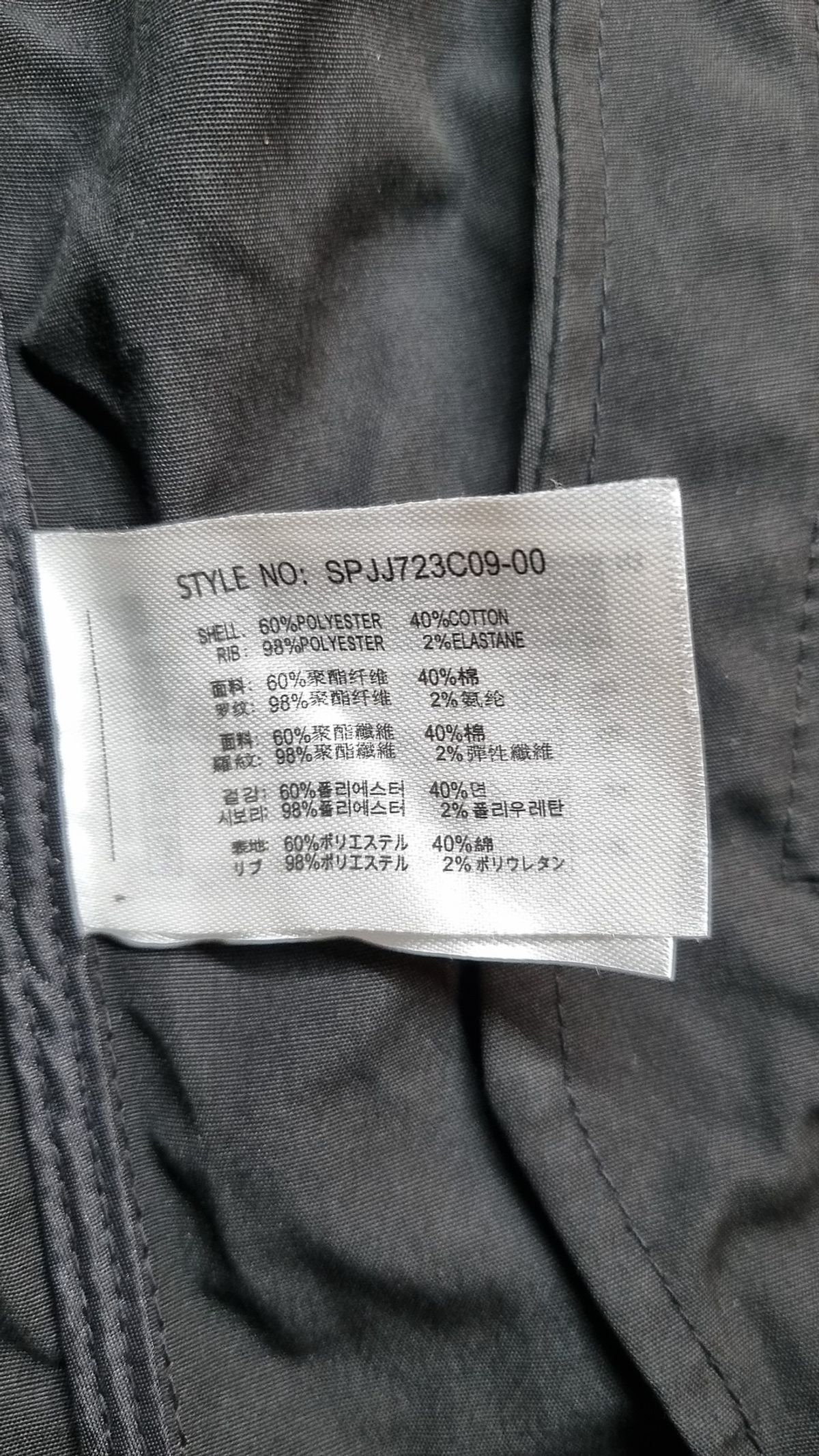 스파오(SPAO) 항공 점퍼/블루종/MA-1 XL