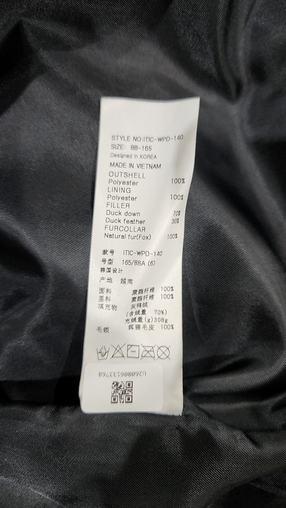 잇미샤(it MICHAA) 롱 패딩/롱 헤비 아우터 88-165