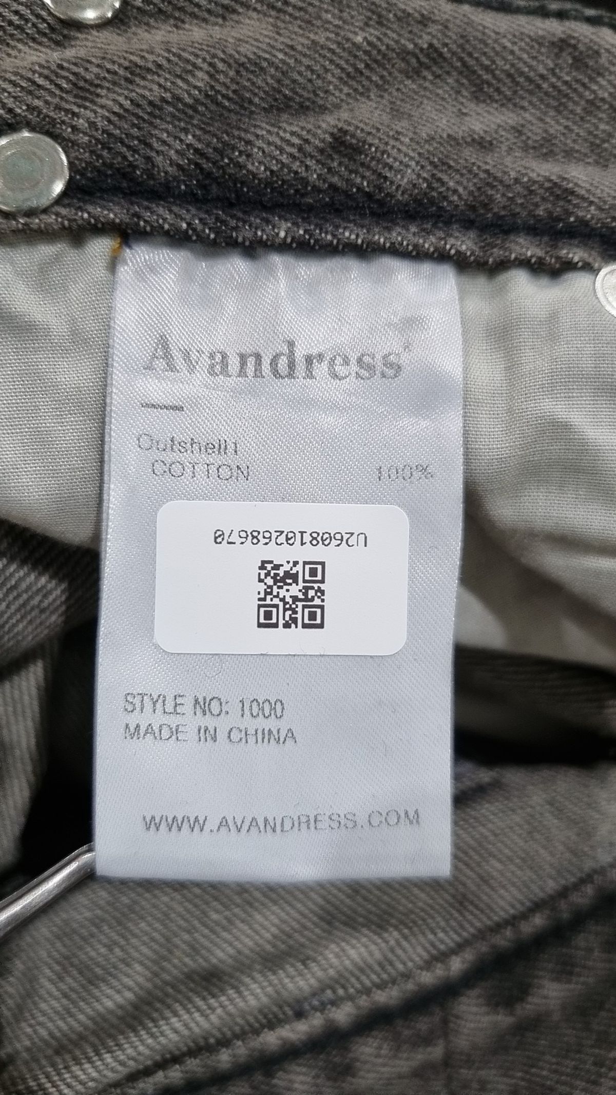 어반드레스(AVANDRESS) 청/데님 팬츠 S