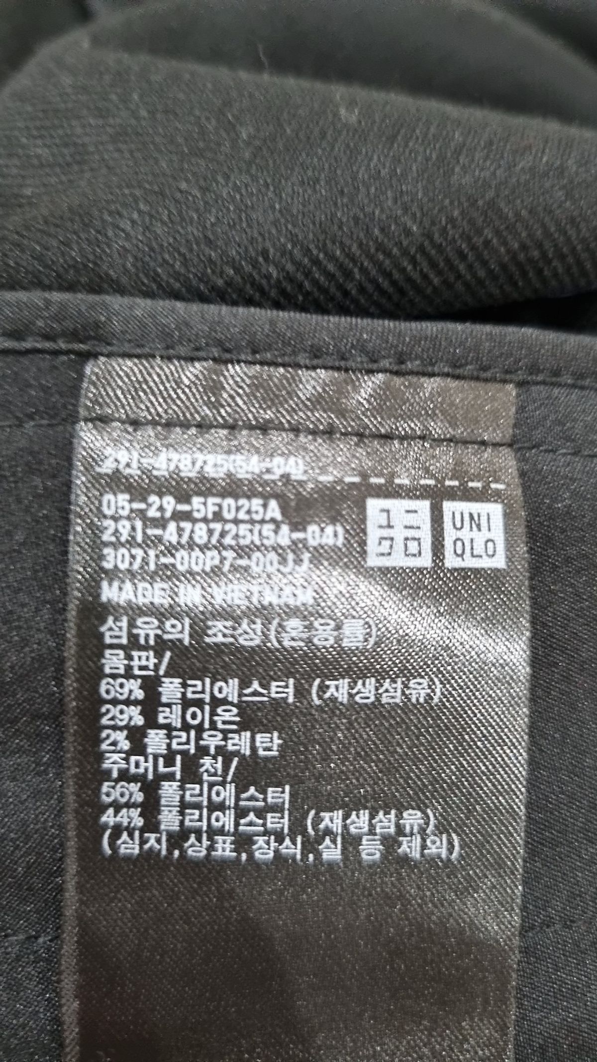 유니클로(UNIQLO) 미디 원피스 XXL
