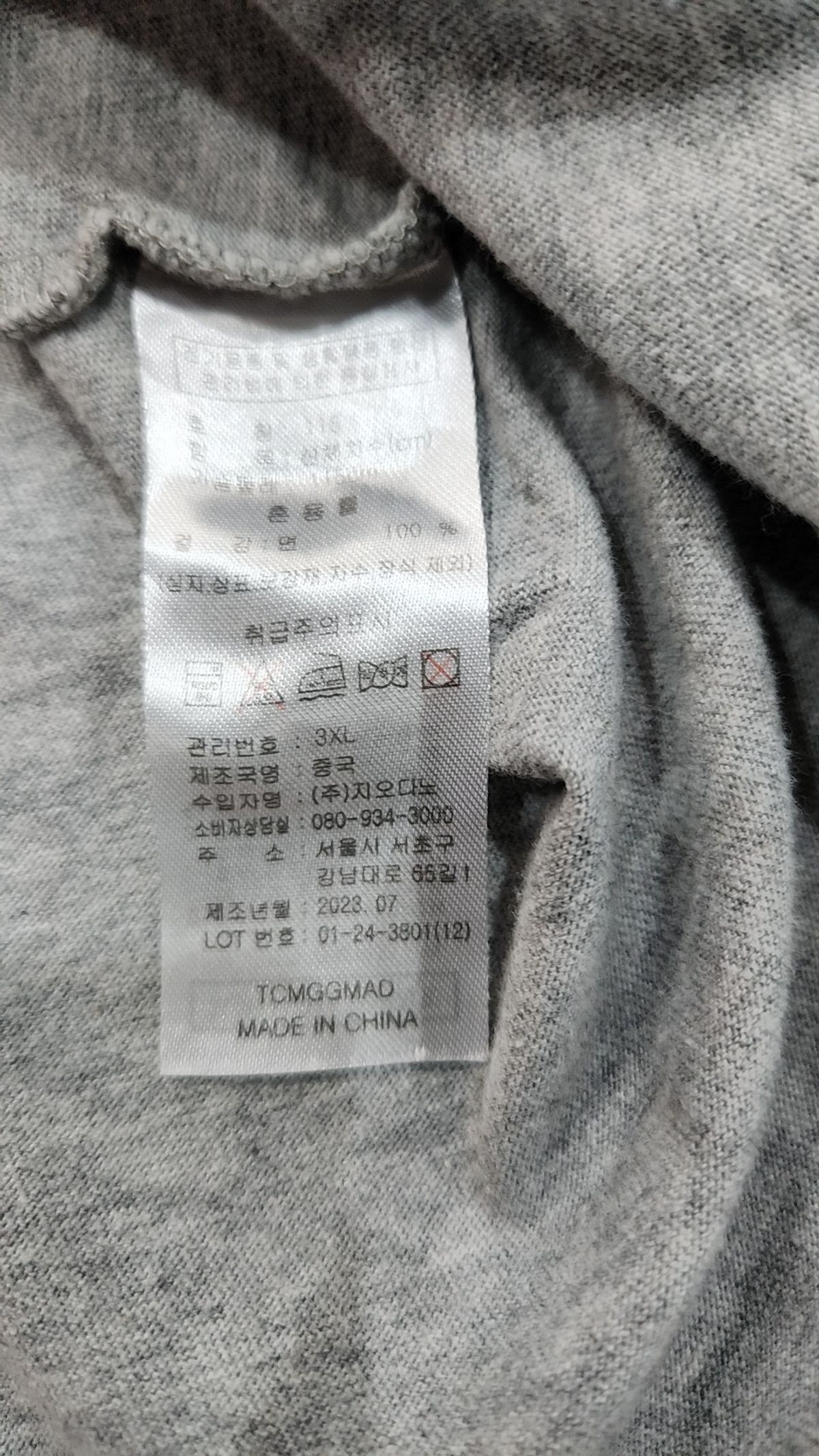 지오다노(GIORDANO) 반소매 티셔츠 XXXL