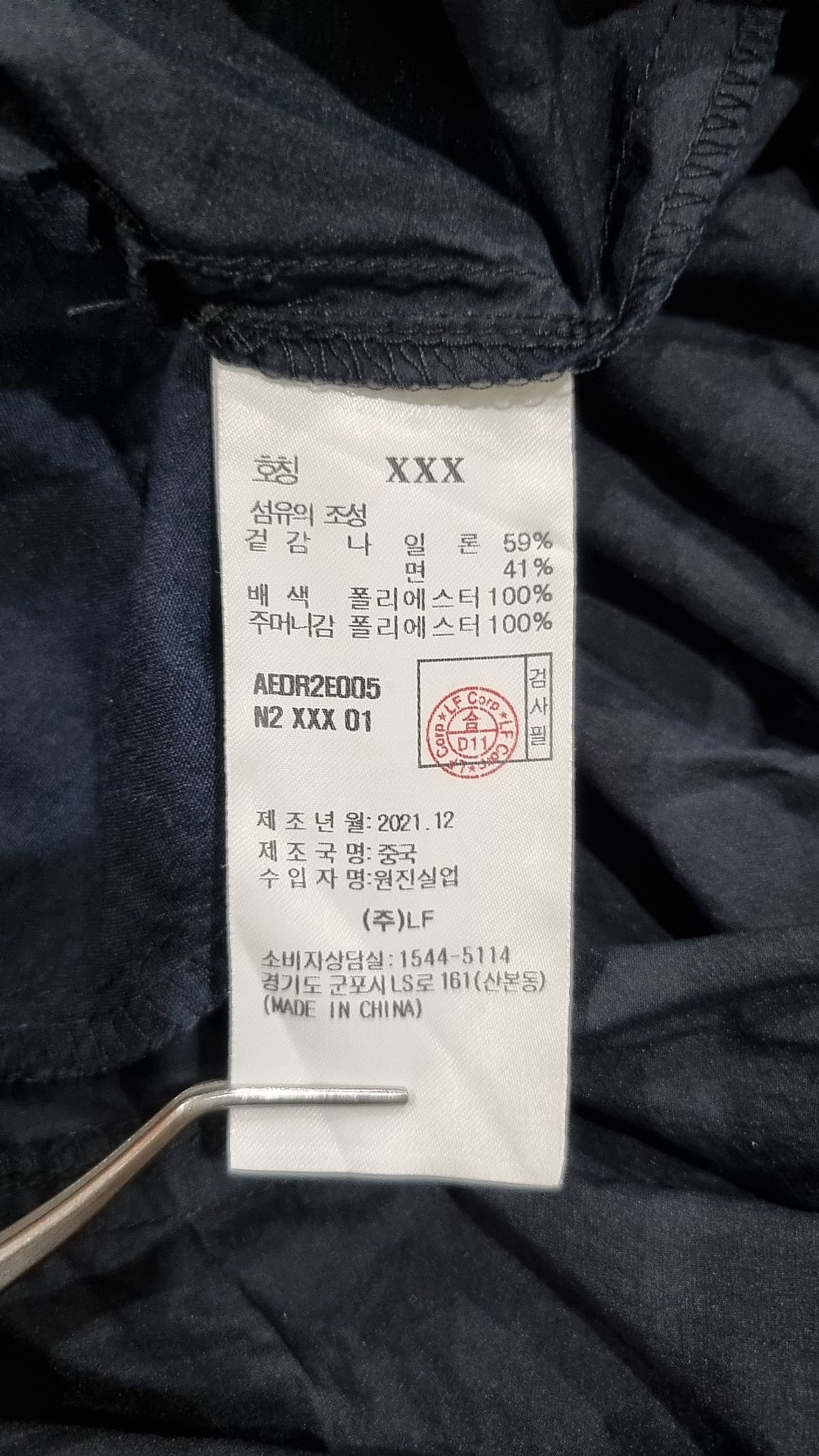 앳코너(ATCORNER) 맥시 원피스 XXX