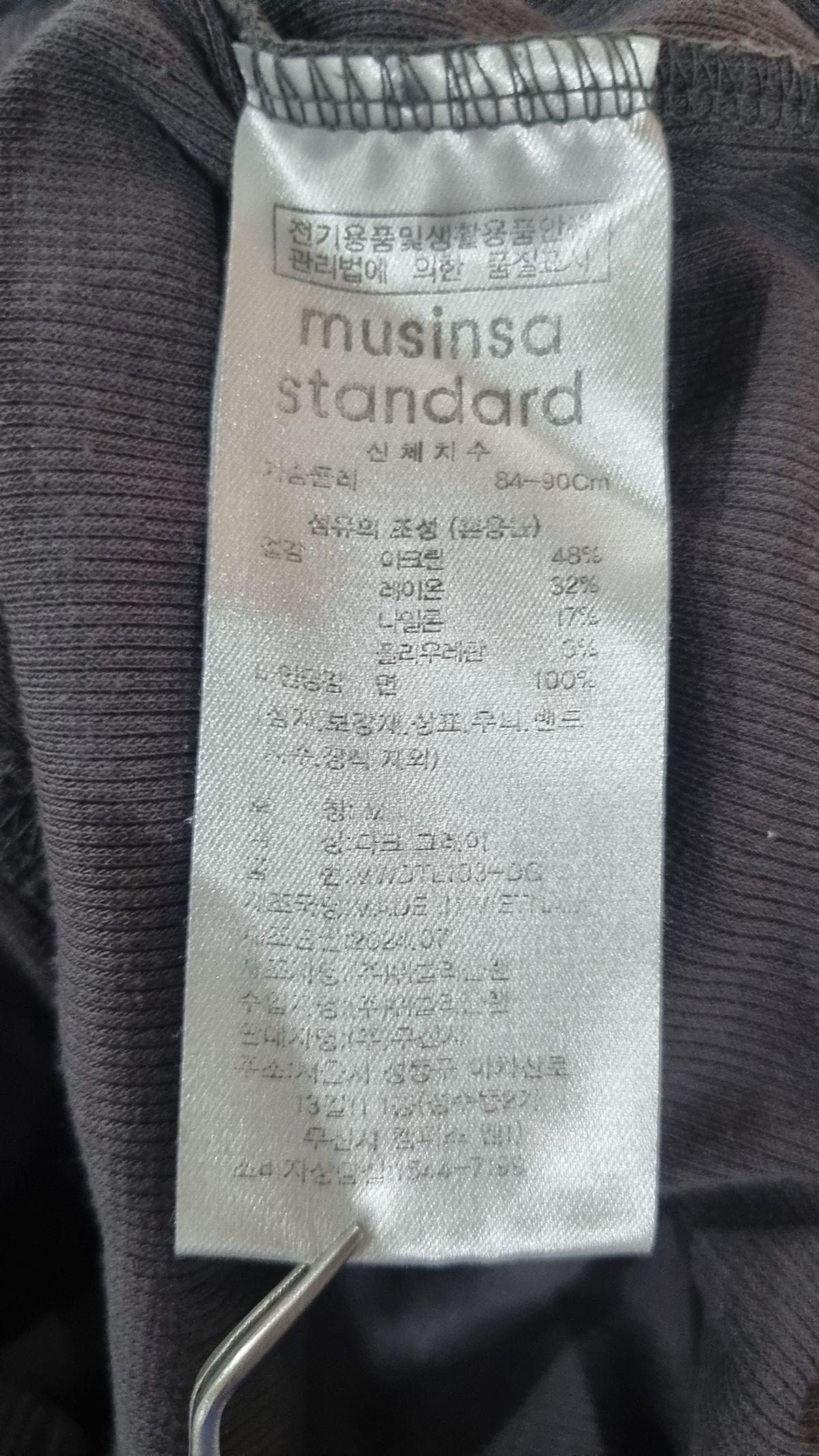 무신사 스탠다드(MUSINSA STANDARD) 후드 티셔츠 M