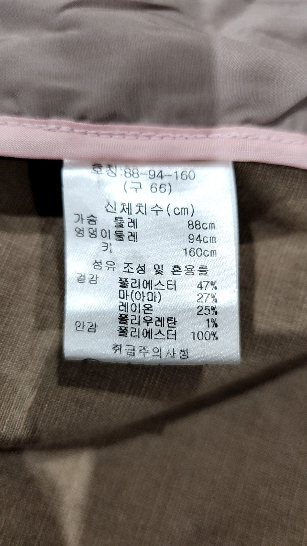 셀렙샵(CELEBSHOP) 슈트/블레이저 재킷 66