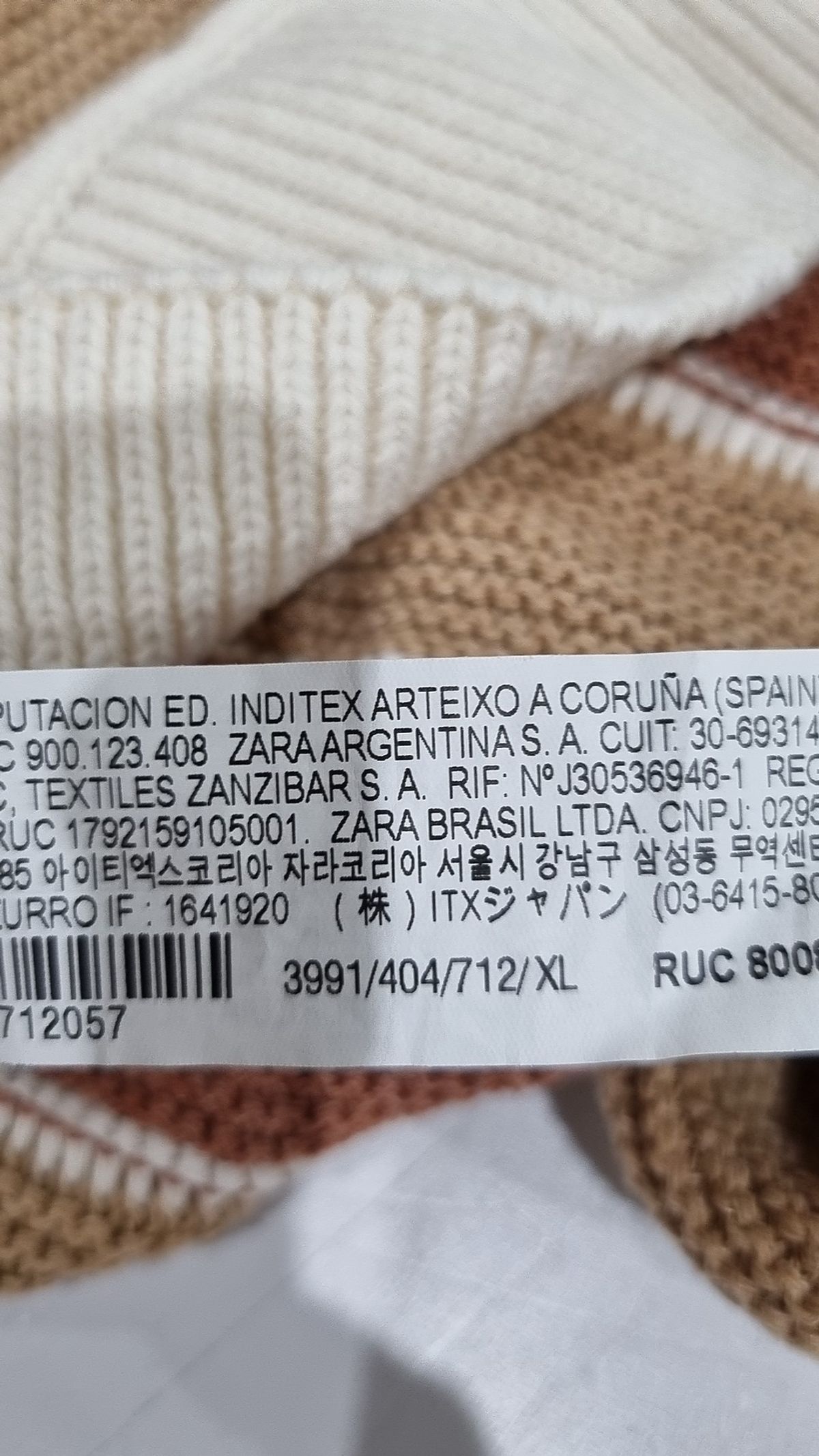 자라(ZARA) 베스트 XL